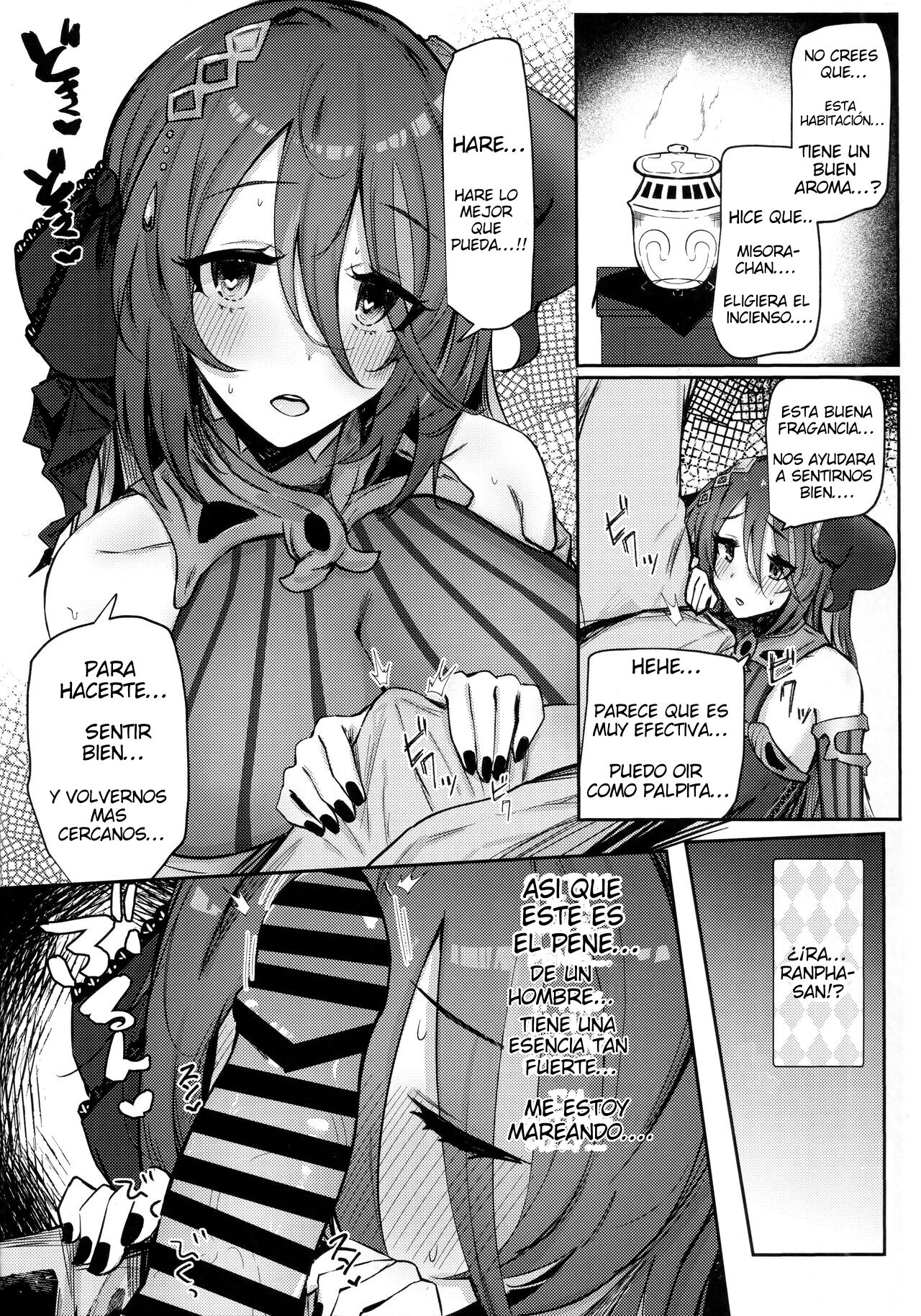 Ganbare! Ranfa-san! | Buena suerte! Ranfa-san! page 6 full