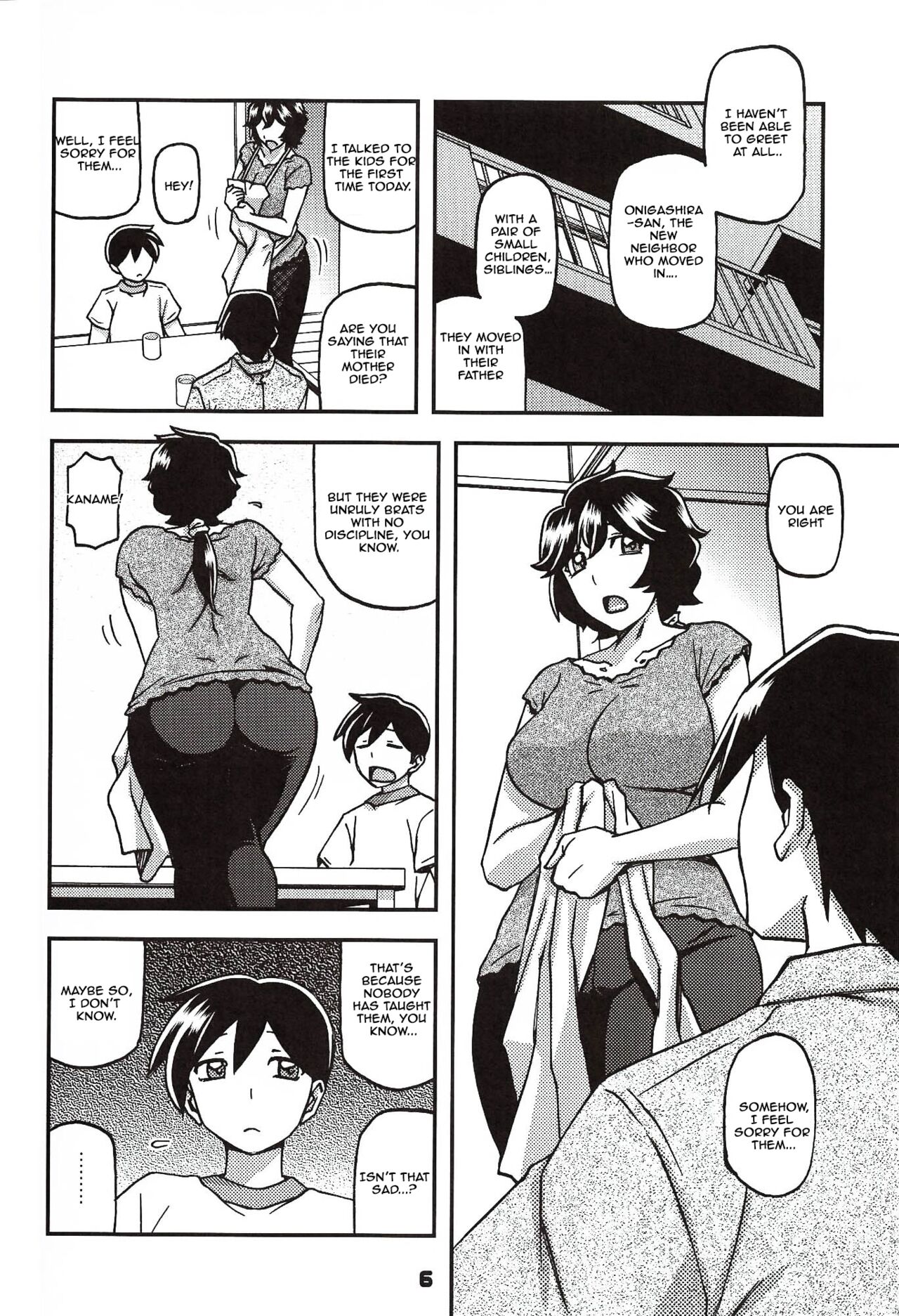 Akebi no Mi - Yoshimi Ch. 1 page 5 full