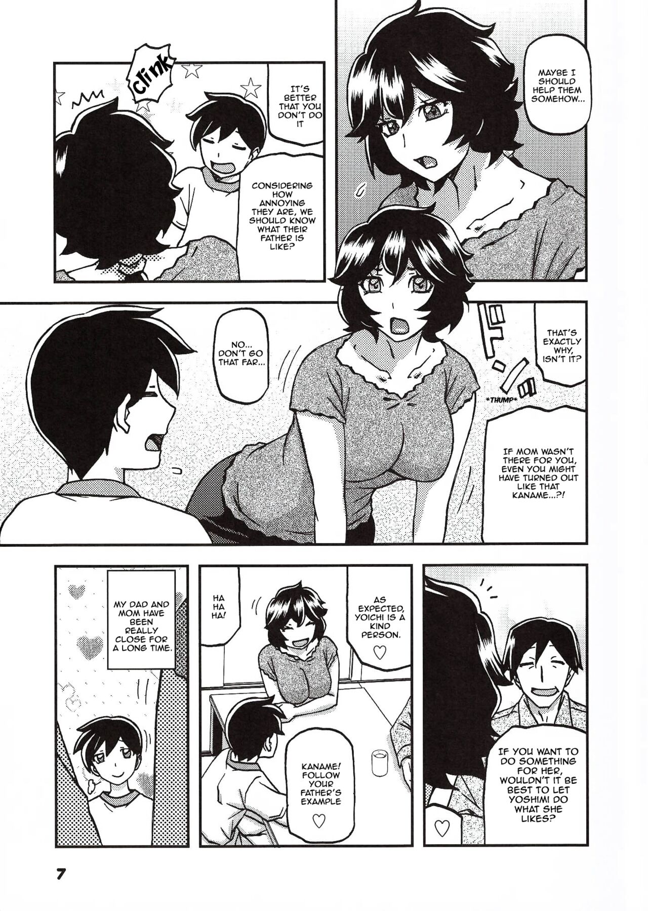 Akebi no Mi - Yoshimi Ch. 1 page 6 full
