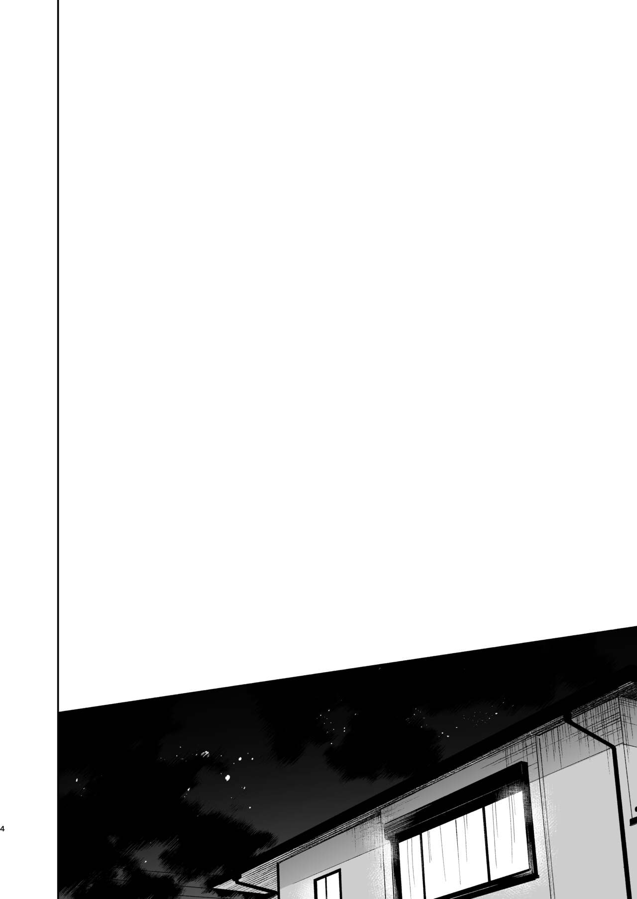 Kimi no Taion Kimi no Kodou 2 page 3 full