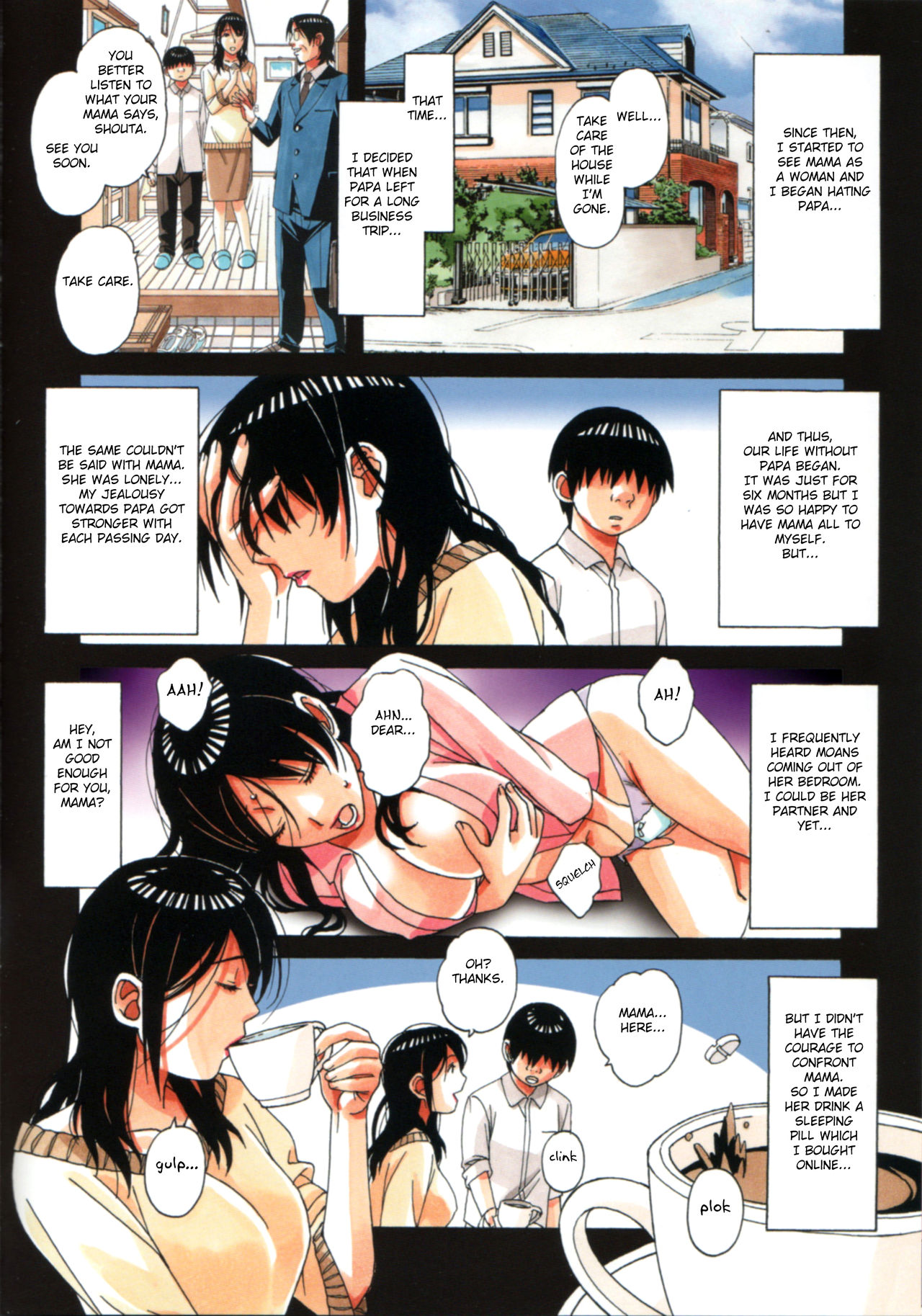 Otonano Gu-wa  Oyako Yuugi - Parent and Child Game - Aida page 11 full