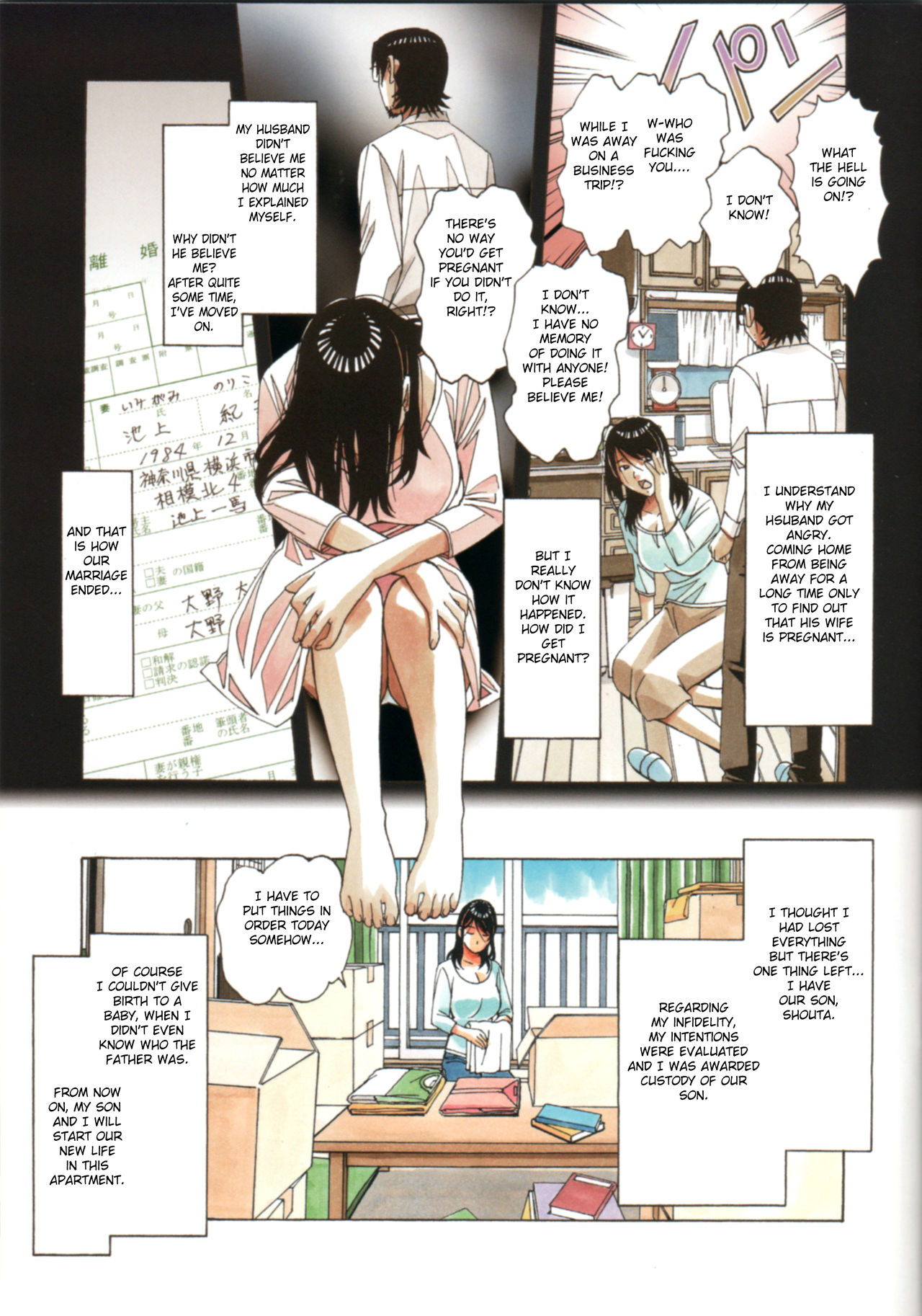 Otonano Gu-wa  Oyako Yuugi - Parent and Child Game - Aida page 4 full