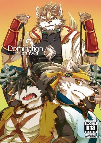 (Kansai Kemoket 8) [Natsuiro Laika (Ginnosuke)] Domination Over [Digital] cover
