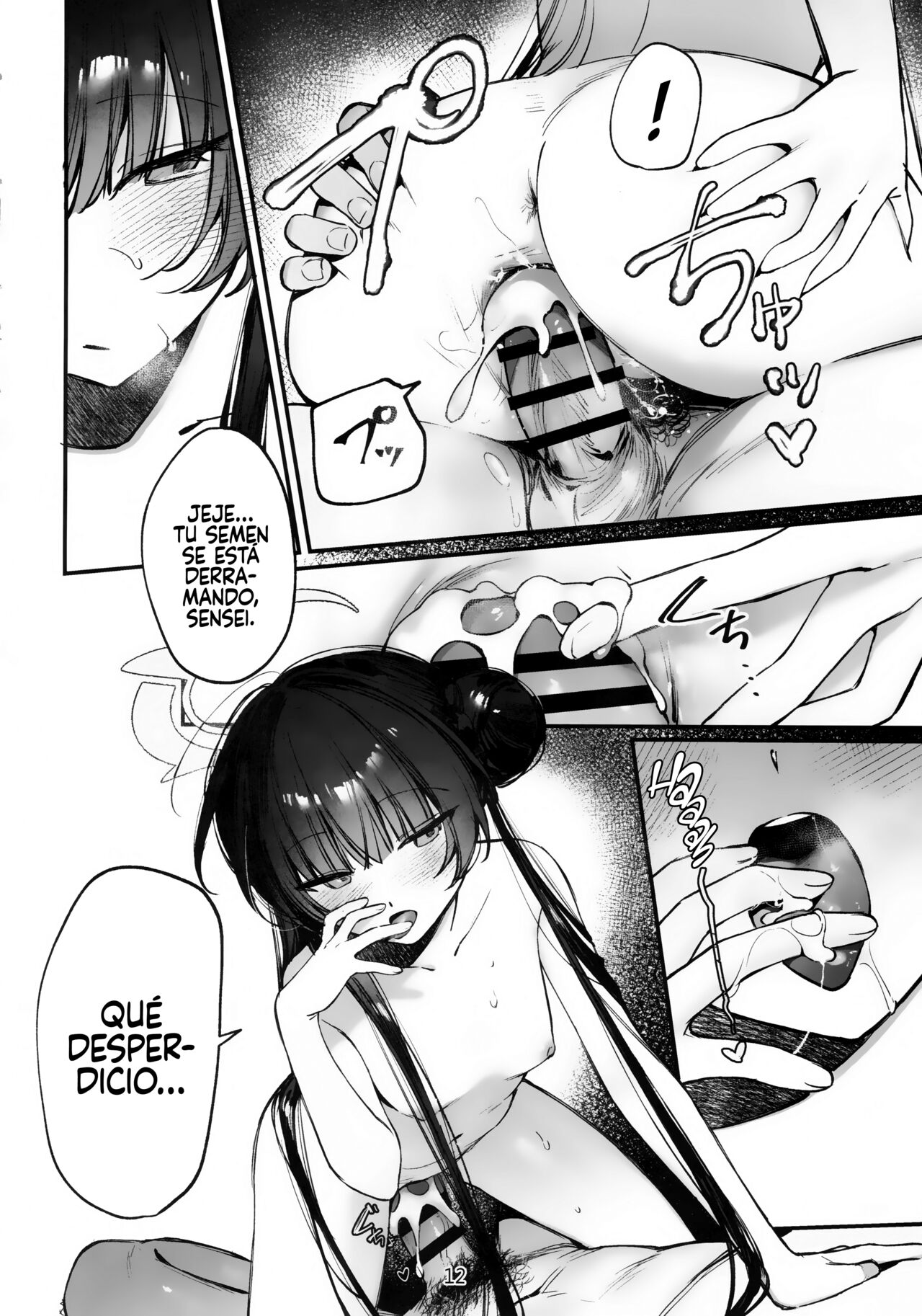 Zenshin Massage Shiyou! Kisaki Kaicyou! 2 page 11 full