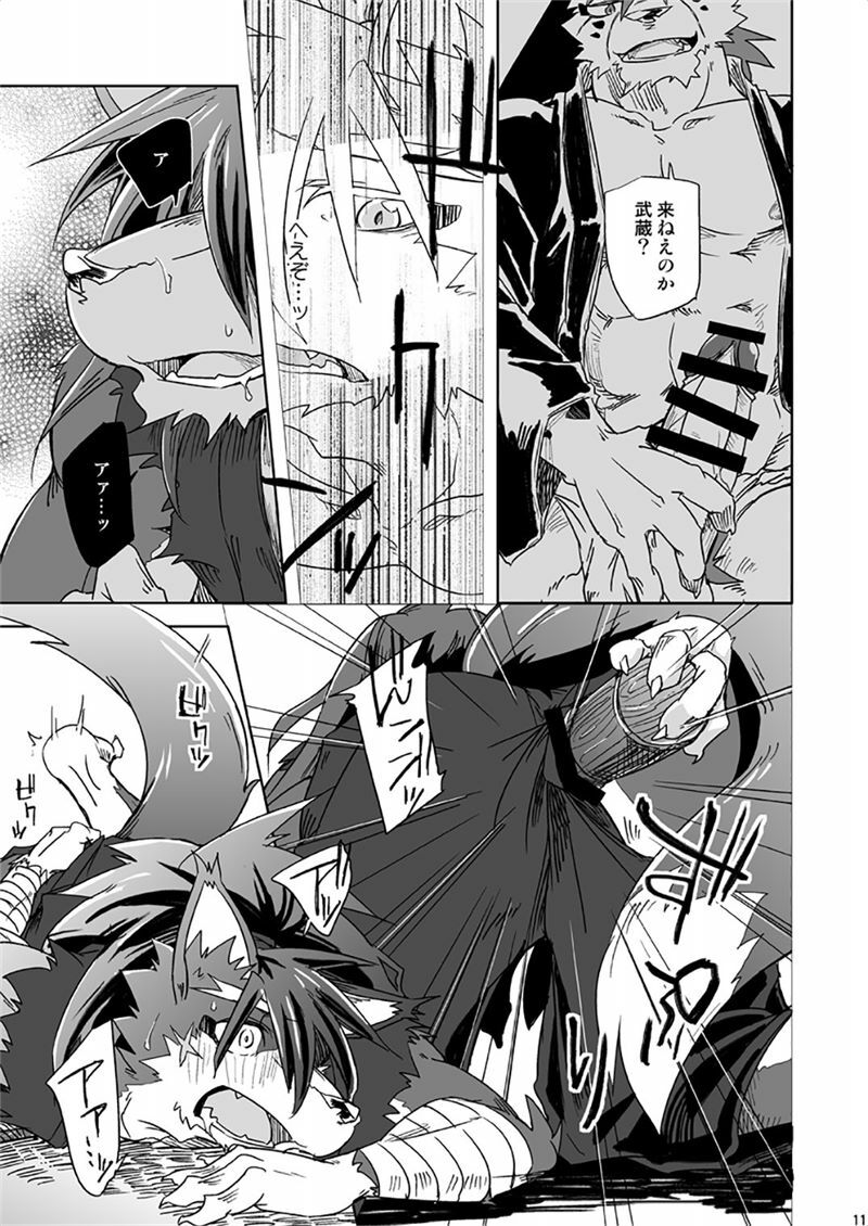 Bitter Blossom page 11 full