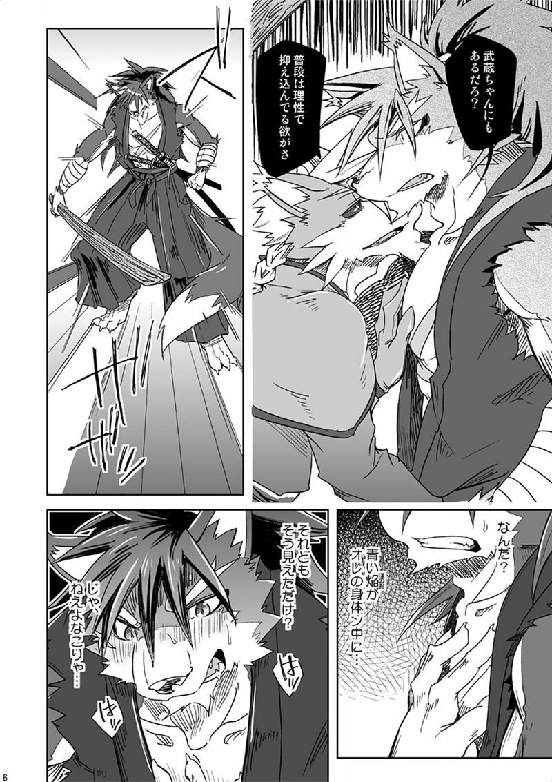 Bitter Blossom page 6 full