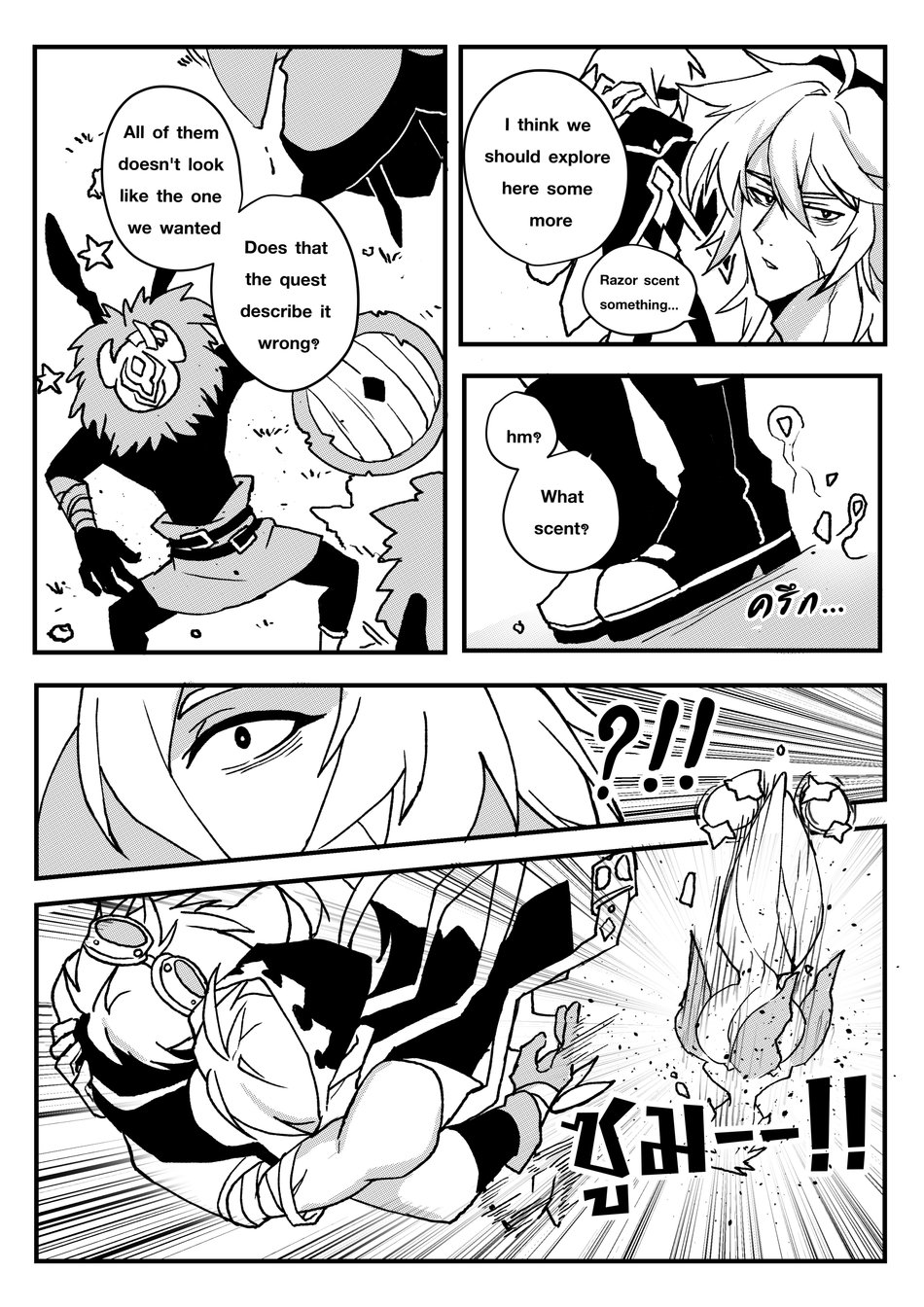 Take a Bite page 10 full