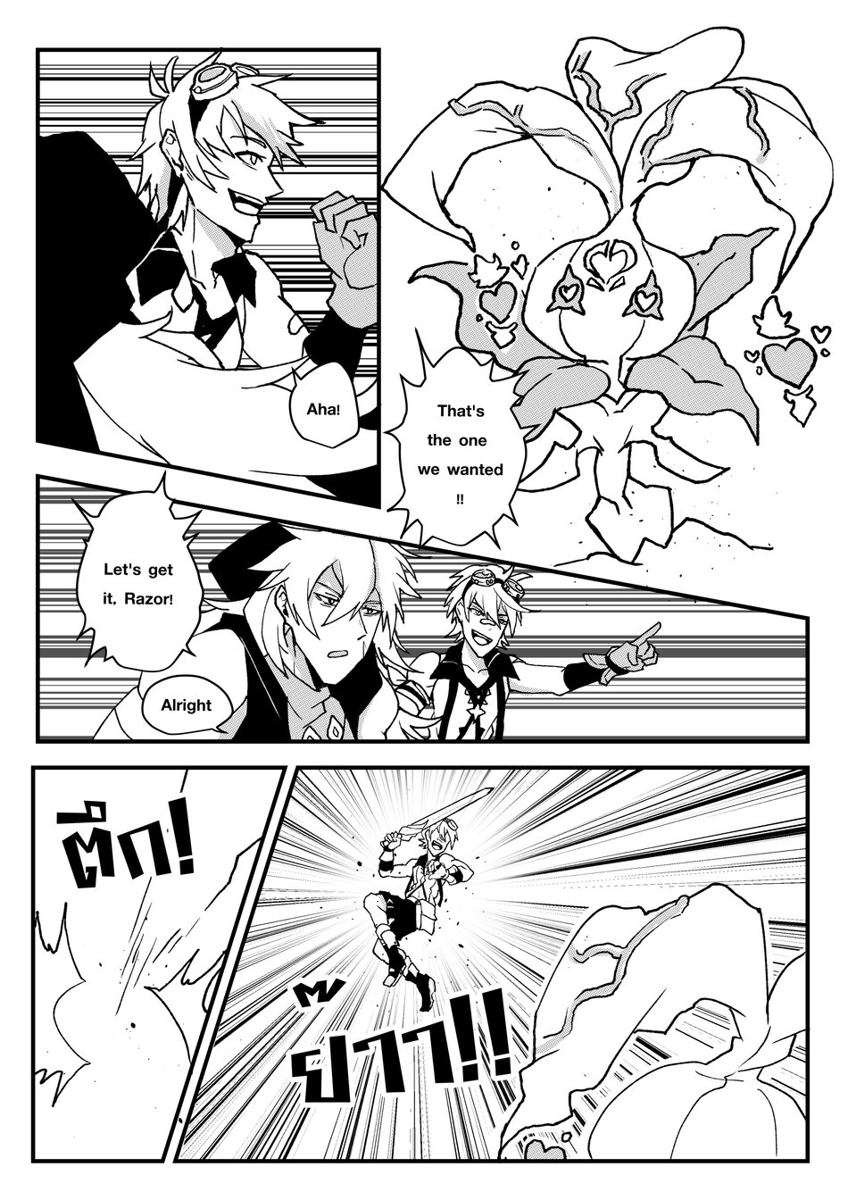 Take a Bite page 11 full