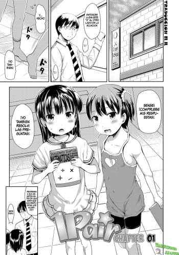 [Misao.] 1Pair (Ippai Asobo!)  [Spanish] [Traducciones JL] [Decensored] [Digital] cover