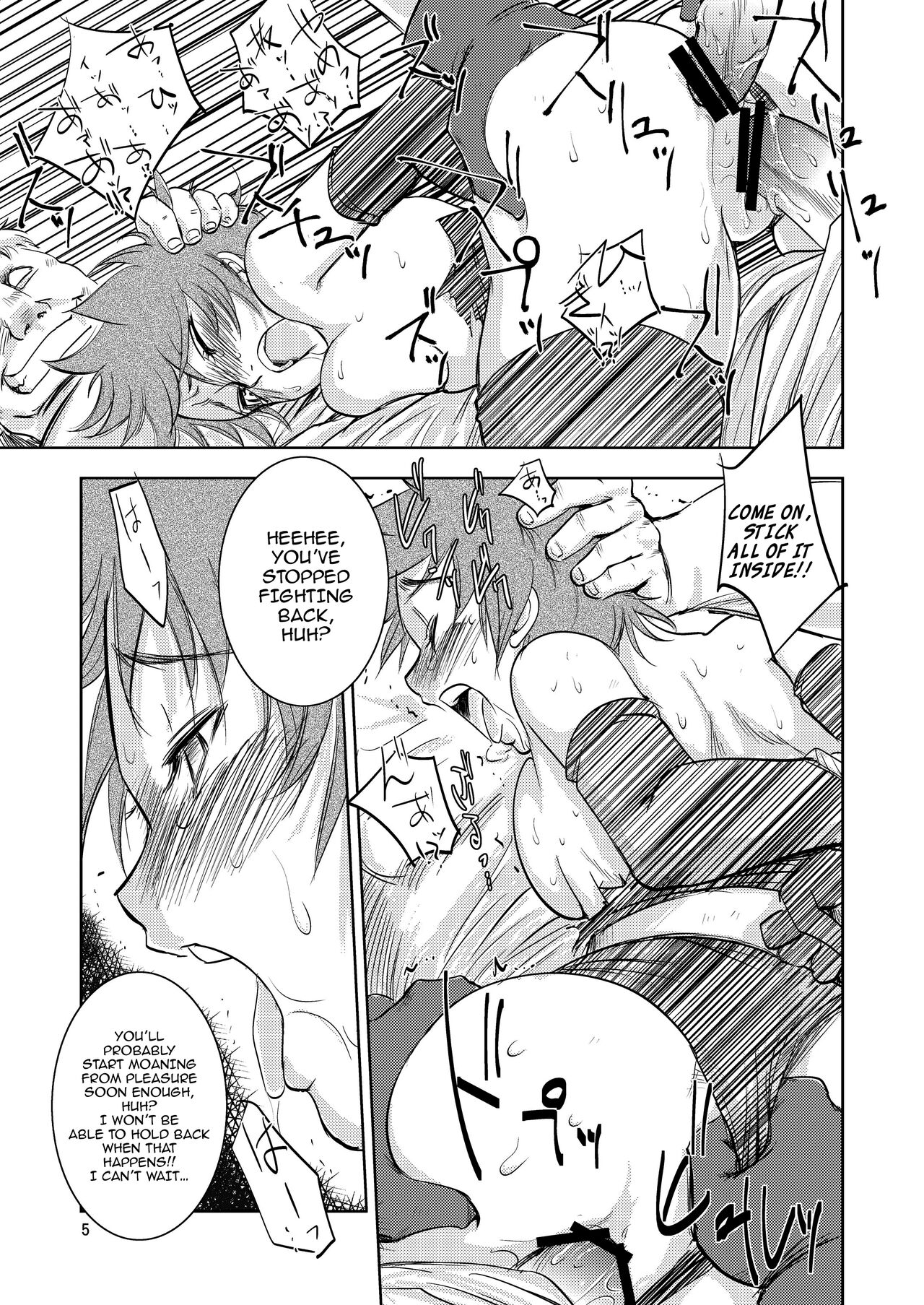 GRASSEN'S WAR ANOTHER STORY Ex #02 Node Shinkou II page 5 full