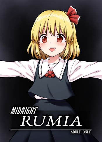 [110-GROOVE (Itou Yuuji)] Mayonaka no Rumia-san | Midnight Rumia (Touhou Project) [English] [BoundaryTL] [Digital] cover