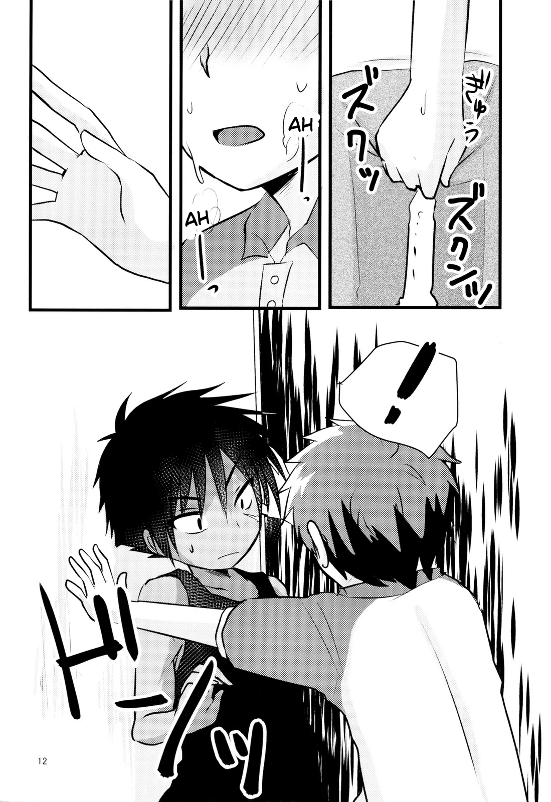 Hatsujou Iincho | L'ornière ☆ Le président de la classe !! page 11 full