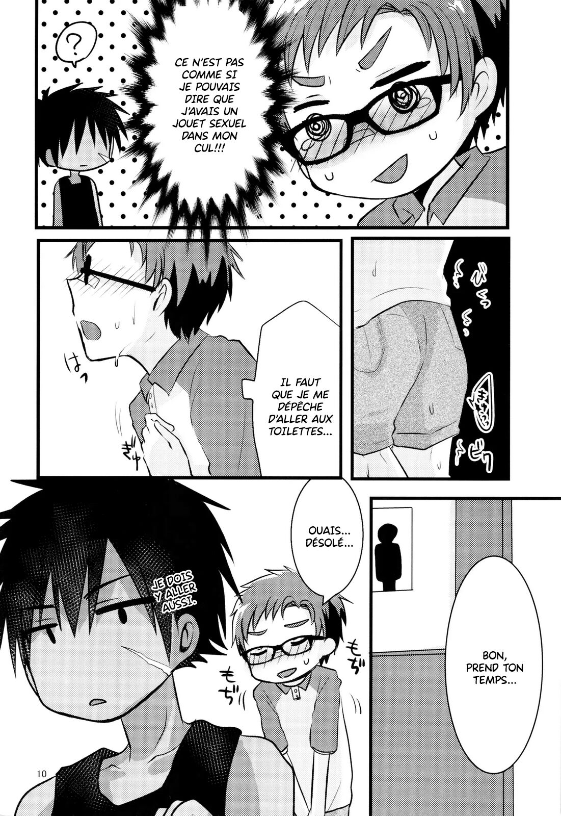Hatsujou Iincho | L'ornière ☆ Le président de la classe !! page 9 full