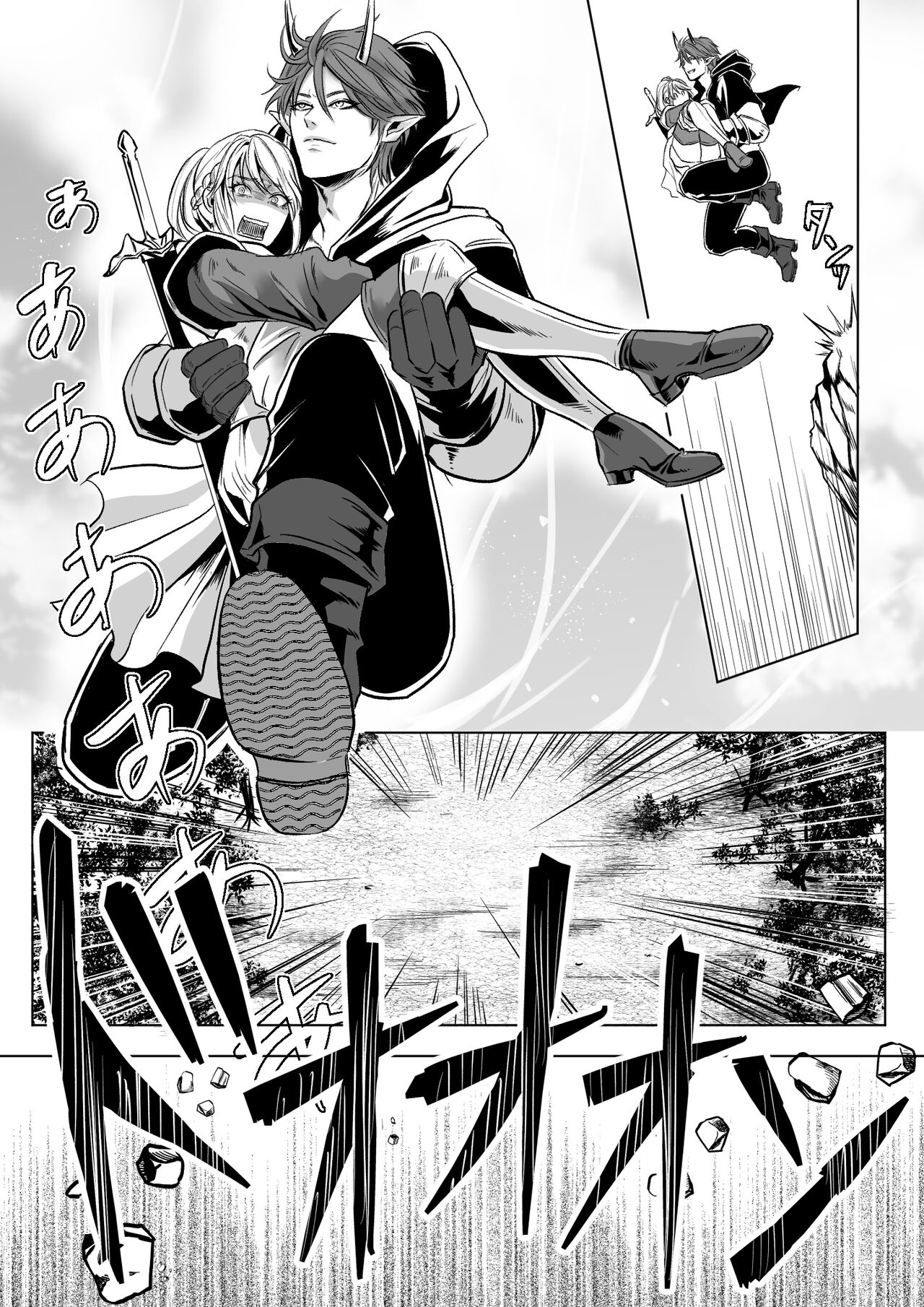 Bed to Onna Kenshi  o  Kowasu Kyuai page 5 full