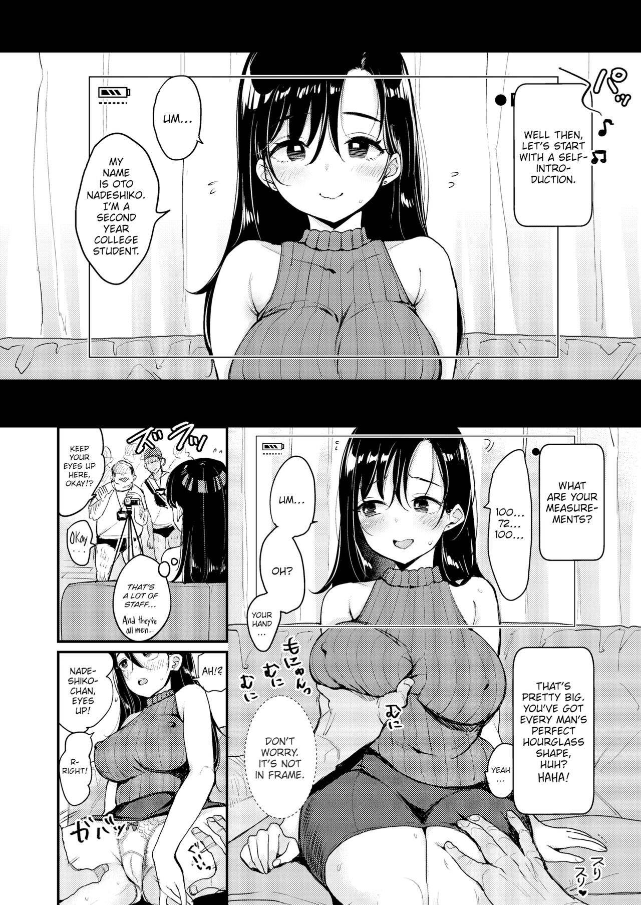 Nadeshiko-san Just Can't Say No! ~IV~ page 3 full