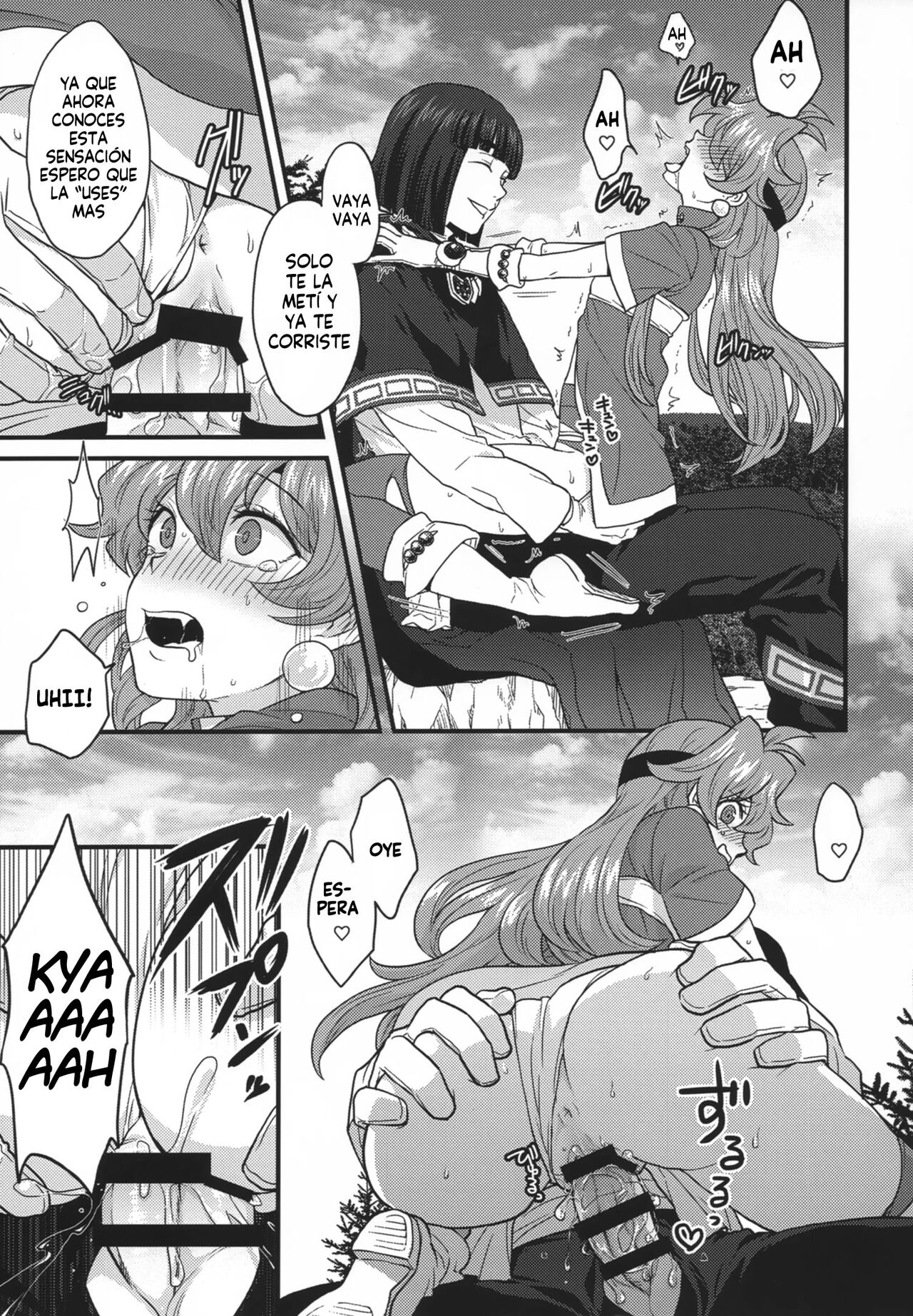 Choro Sugi Desu Yo, Lina-san. page 11 full