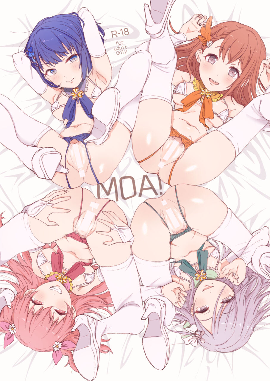 MOA! page 1 full
