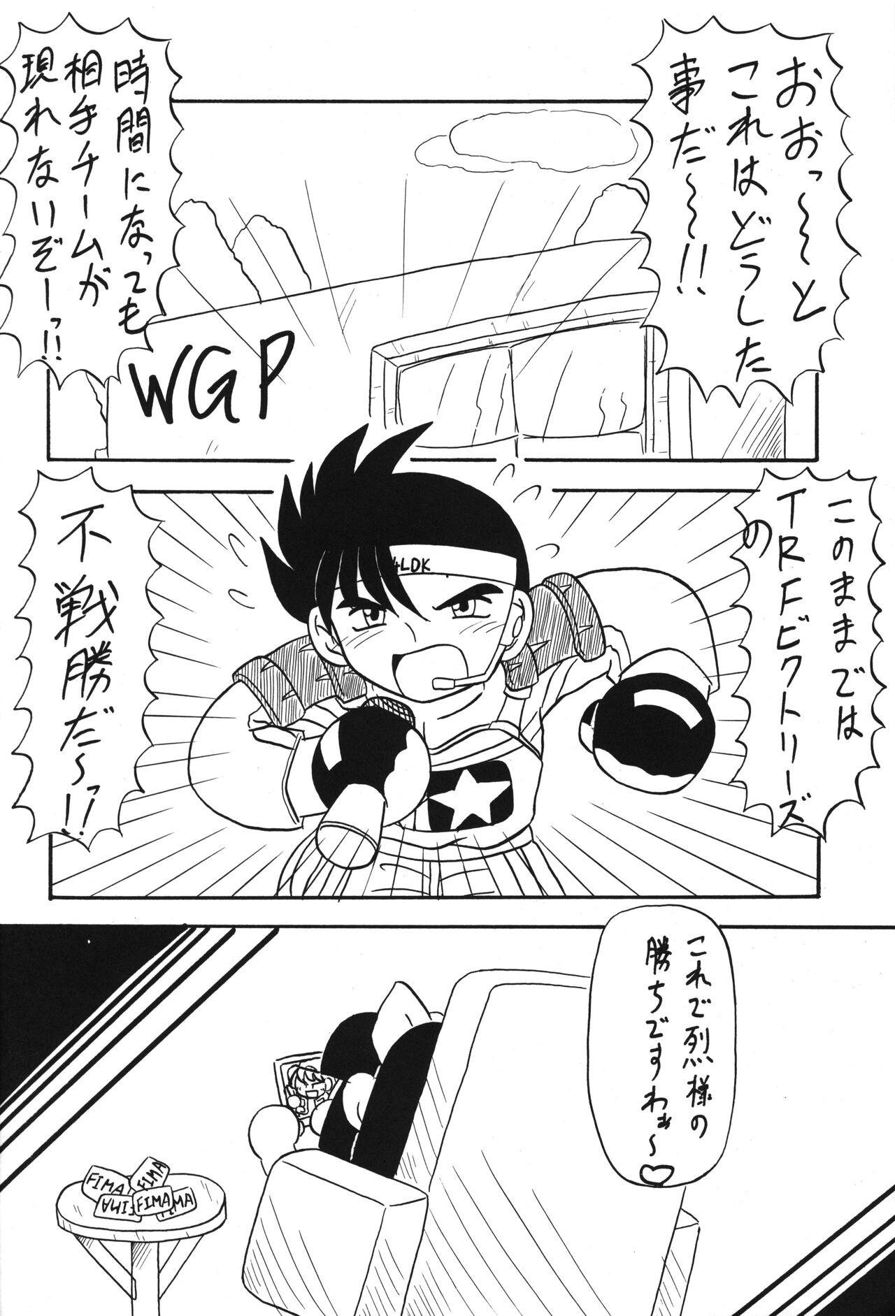 WGirlsGP page 11 full