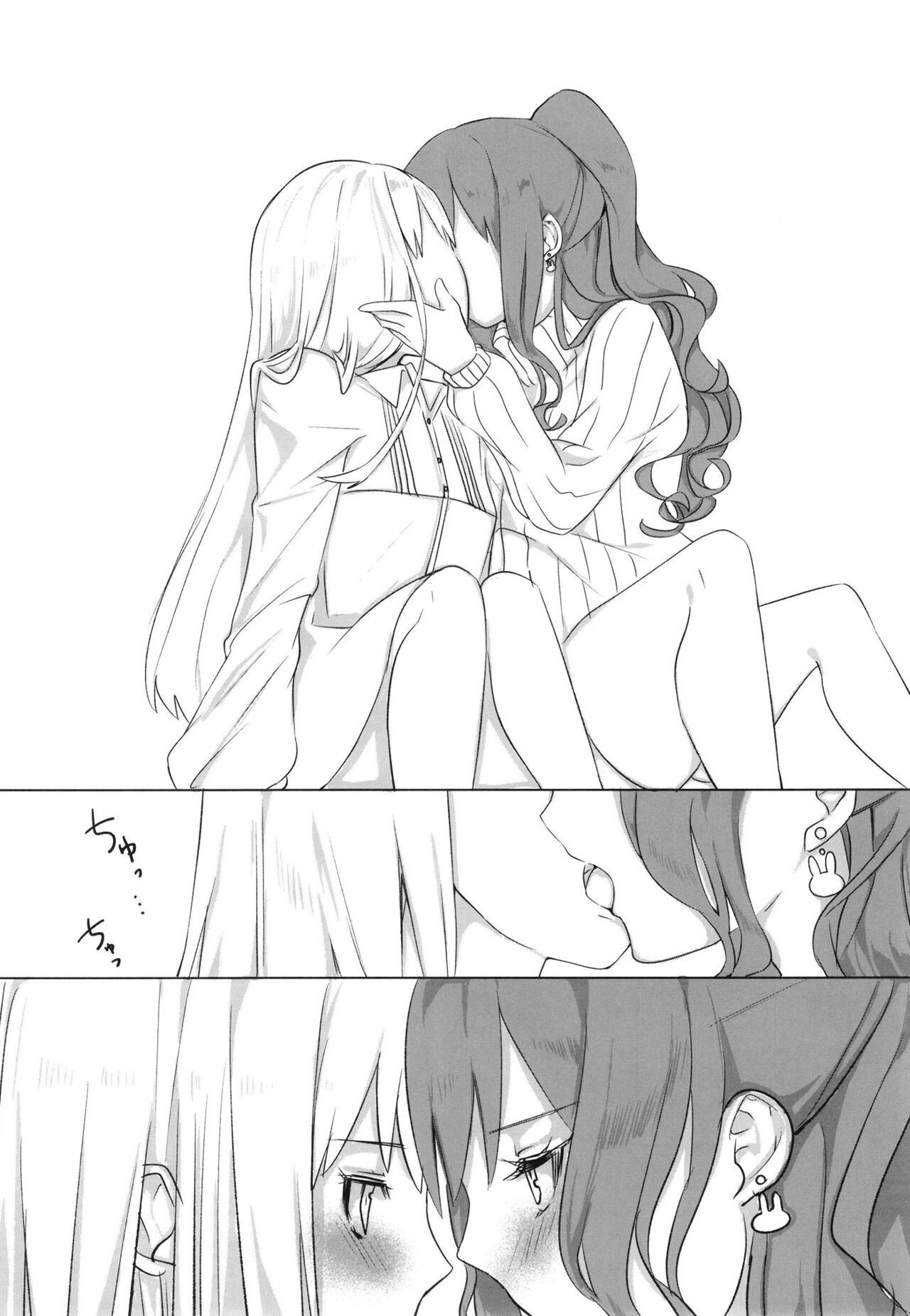 Namida no Ato ni Yakusoku o. page 7 full