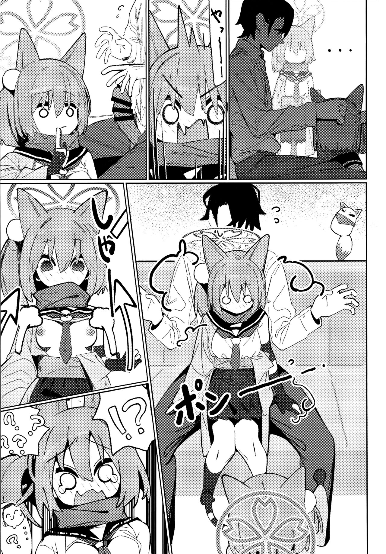 Yuuwaku! Inran  Ninpouchou page 8 full