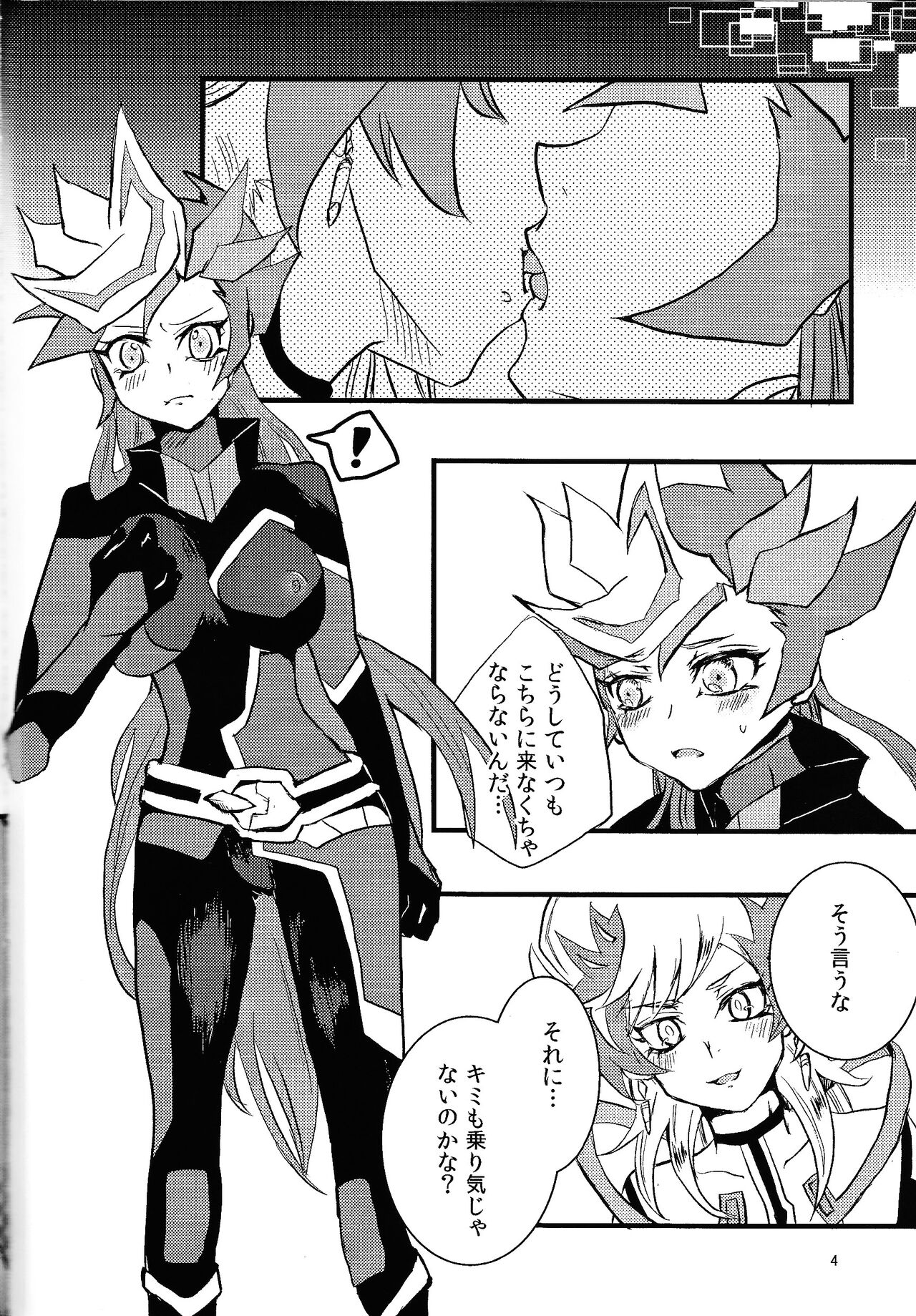 opt.parts page 3 full