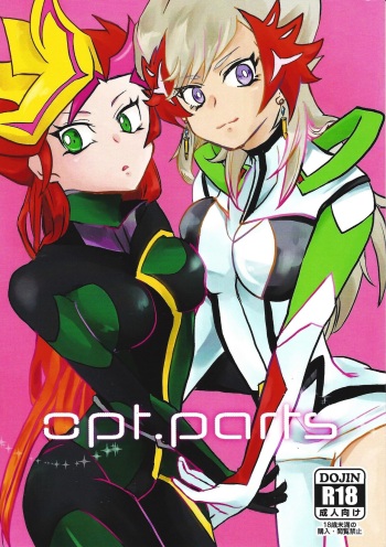 (SPARK18) [Sabure Counter (Aya)] opt.parts (Yu-Gi-Oh! VRAINS) cover