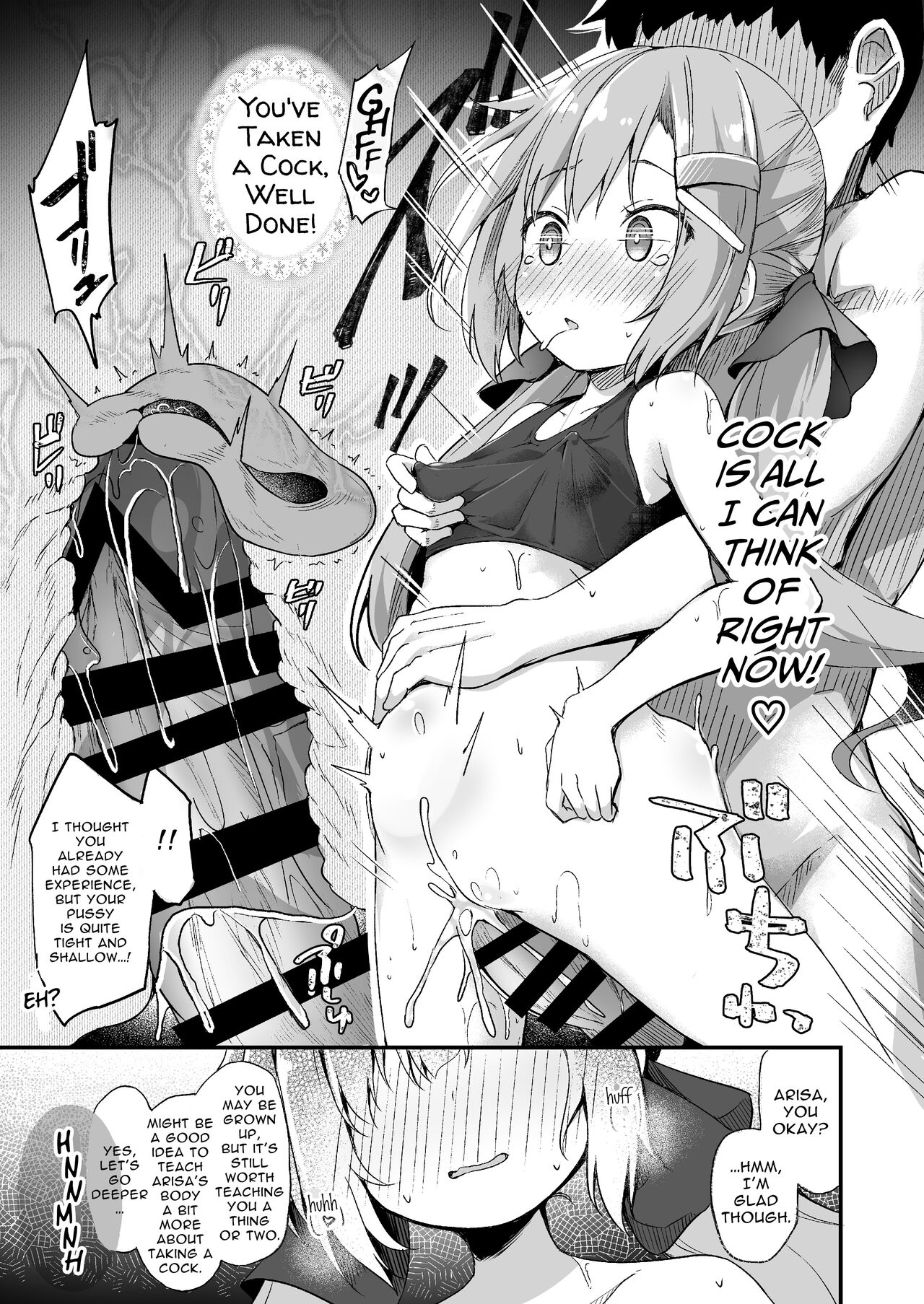 Osanpo Shiyou! Arisa Hen | Let's Take A Walk! ~Arisa Edition~ page 12 full