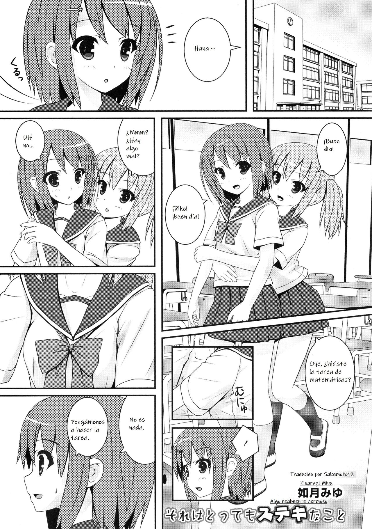 Sore wa Totemo Suteki na Koto | Algo realmente hermoso page 1 full