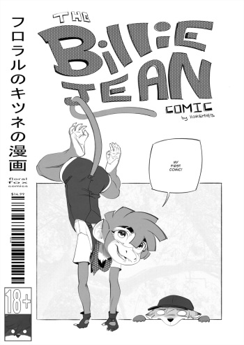 [HoremHeb] Billy Jean cover