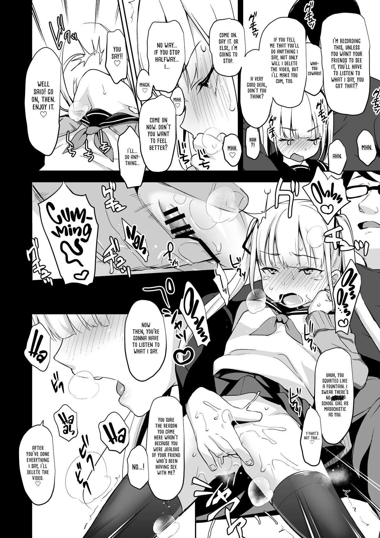 Rachirare Shoujo wa, Manga no Naka de __. Chinatsu Hen page 11 full