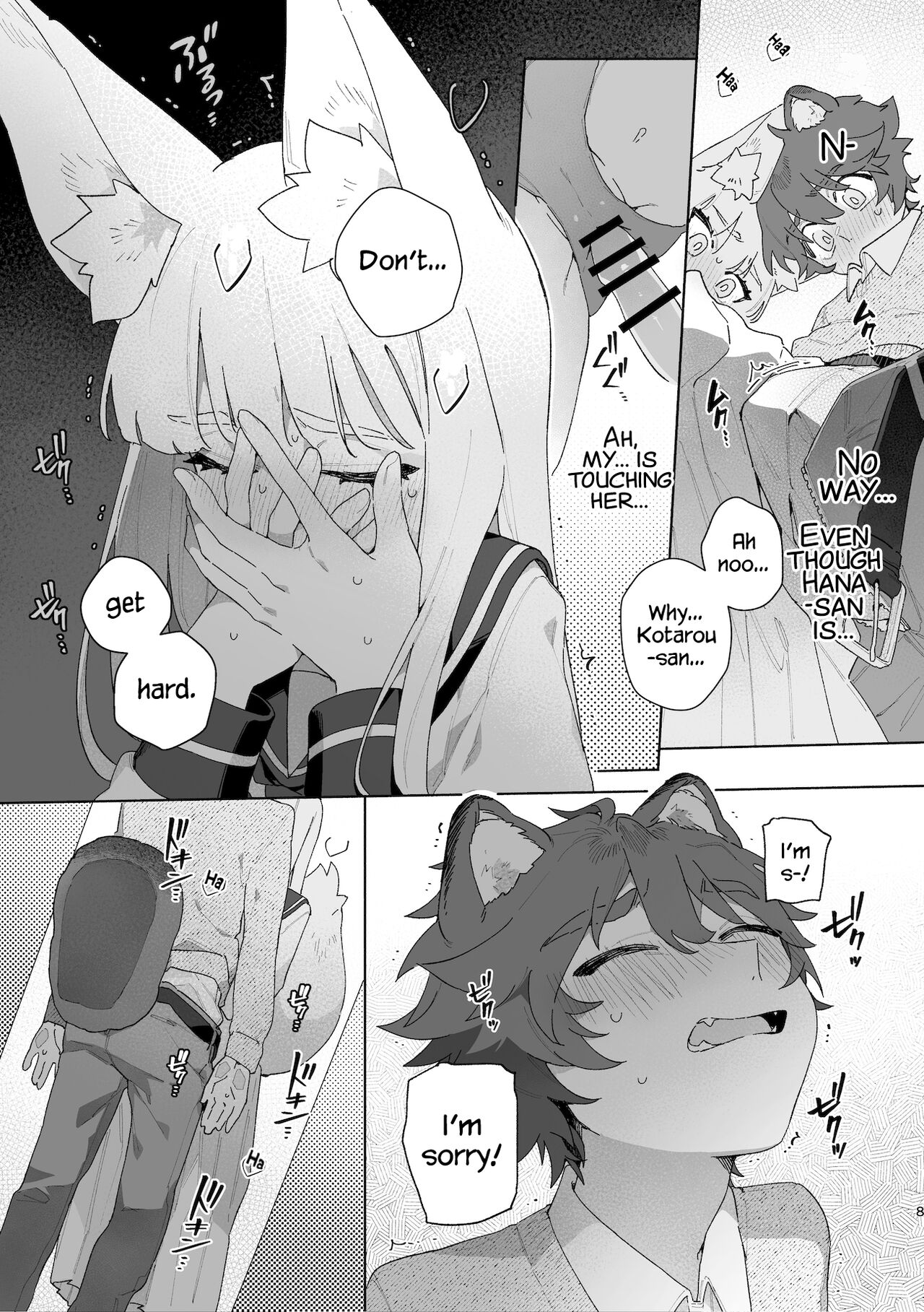 Otoko ga Uke - Kitsune-chan X Tanuki-kun | ♂ ga uke. Kitsune-chan × tanuki-kun page 9 full