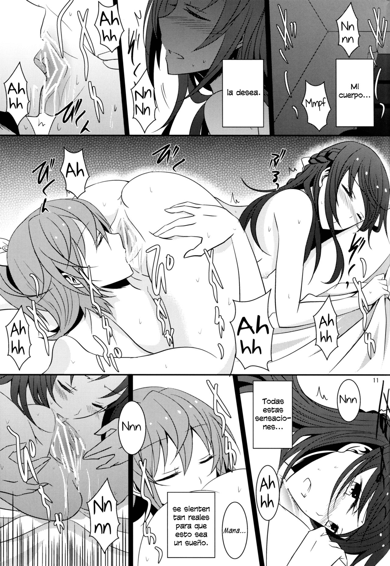 Lament page 12 full