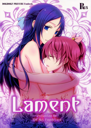 (Rainbow Flavor 8) [434 Not Found (isya)] Lament (Dokidoki! Precure) [Spanish] [Yuririn Fansub] cover
