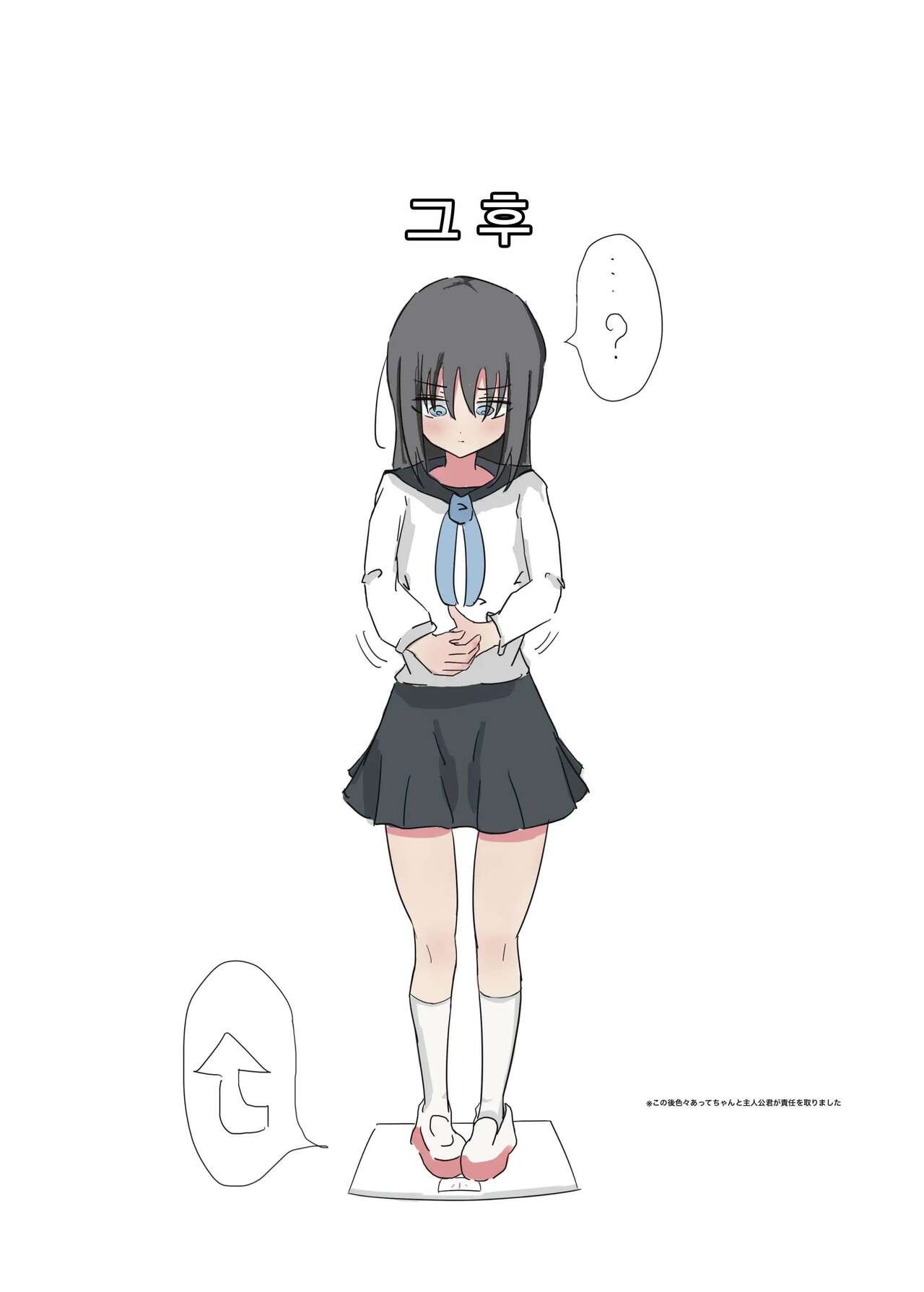 Jikan Teishi de Boku dewa Zettai ni Te ga Todokanakkata Akogare no Iinchou ni Nakadashi Suru | 시간정지로 나로선 절대 손에 닿지도 않던 동경의 위원장에게 질내사정한다 page 8 full