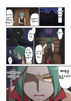 Madoc  3d хентай Madoro Shinki Maddy Cherry ~Aru Akuochi Mahou Shoujo no Seitan~ | 마니침희 매디체리  ~어느 타락한 마법소녀의 탄생~ - Comic Porn XXX