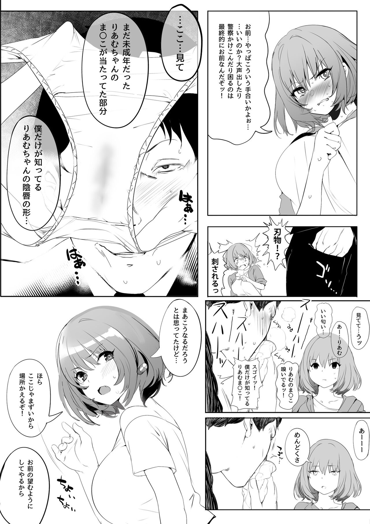 WORK page 11 full