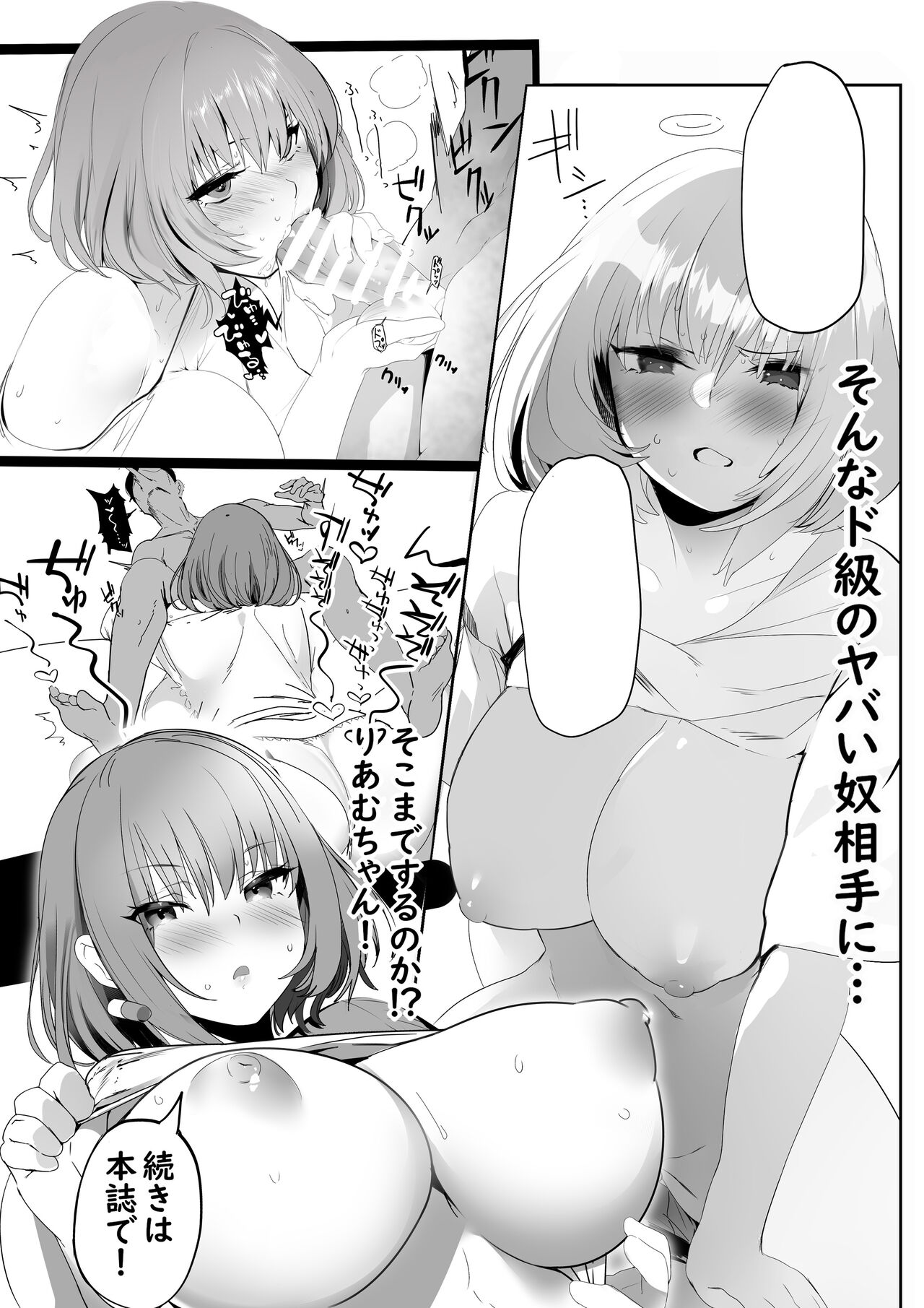 WORK page 4 full