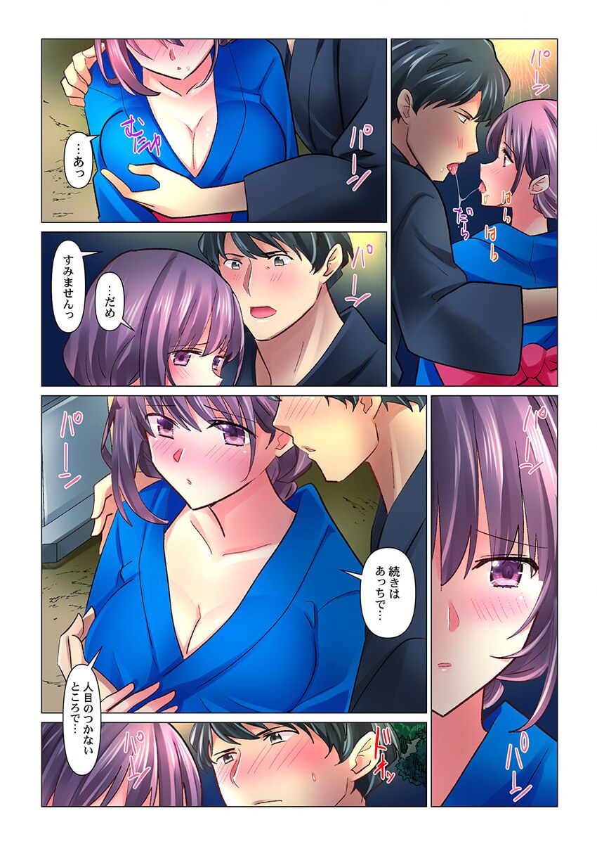 Cool na Niizuma to no Shinkon Seikatsu wa Amari ni mo... Yarashikatta 36 page 11 full