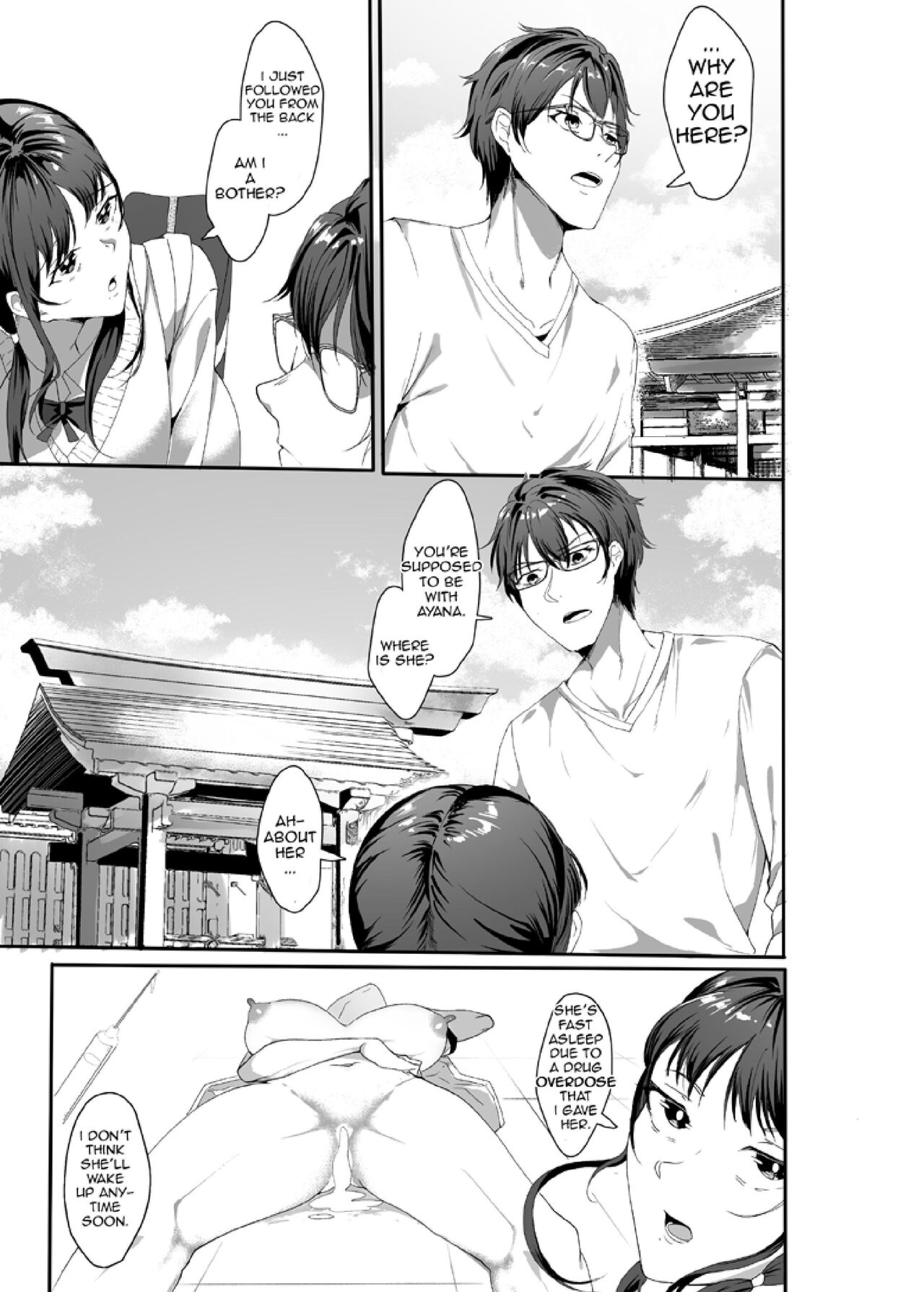 Sex Friend 4 page 6 full