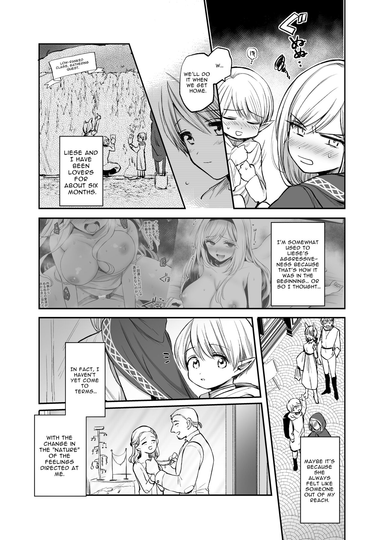 Kiraware Onna o Tasuketara, Happy Daidanen o Mukaeta! | I Saved A Girl People Despise, And Got The Happy Ending! page 11 full