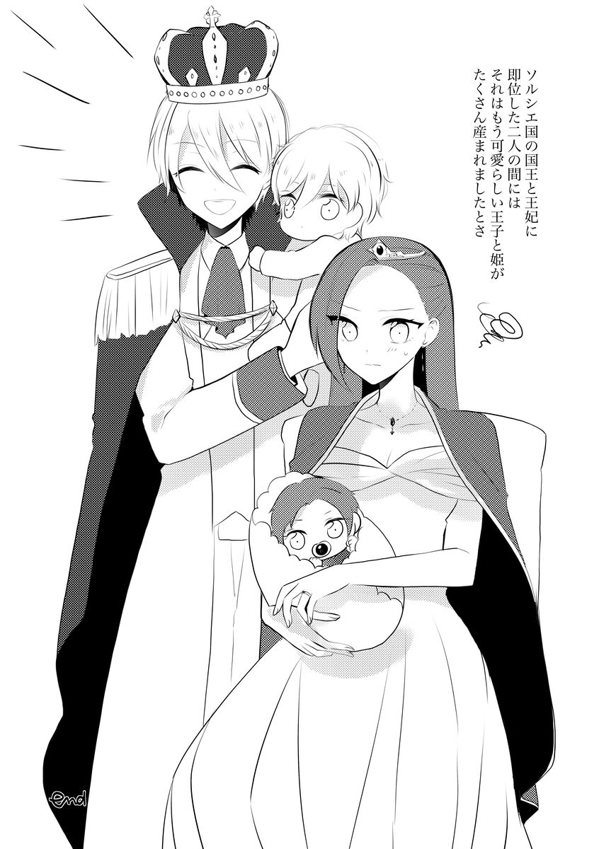 Ｋ&Ｑt page 12 full