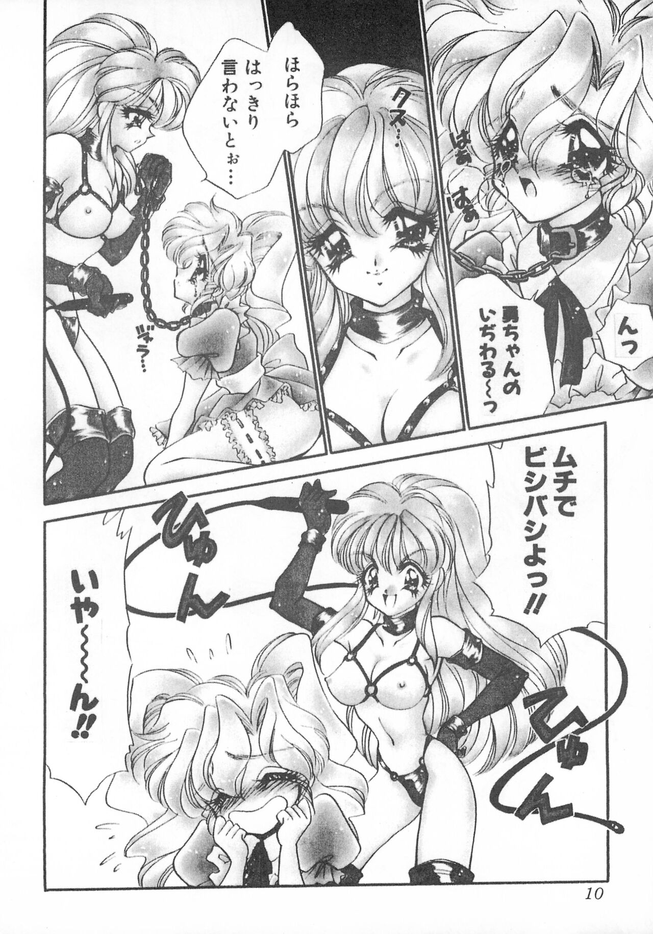 MAX 6 page 10 full