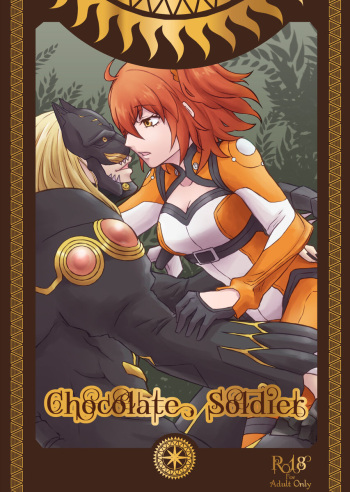 [Yaneura no himitsu kessha]Chocolate,Soldier][ fate grand order ) cover