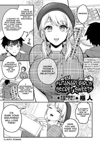 [Binto] Futanari Girl's Secret Sweets[Digital] cover
