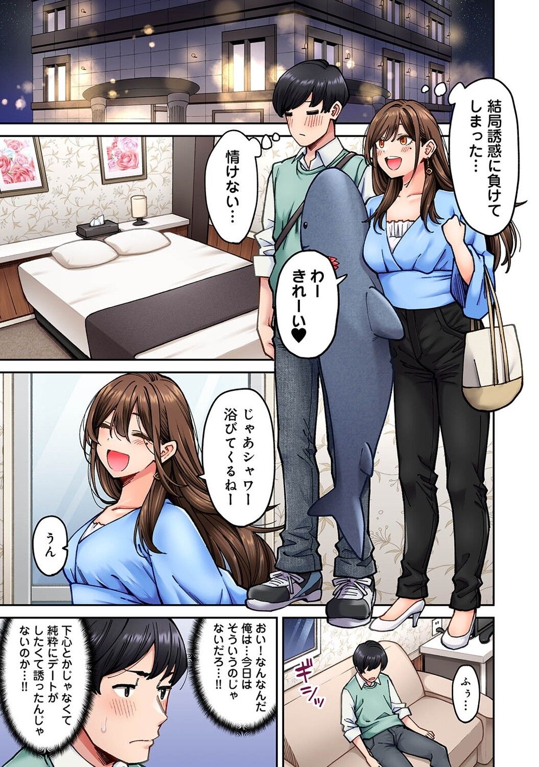 Onaji Semi no Someya-san ga AV Joyuu datta Hanashi. Ch. 6 page 10 full