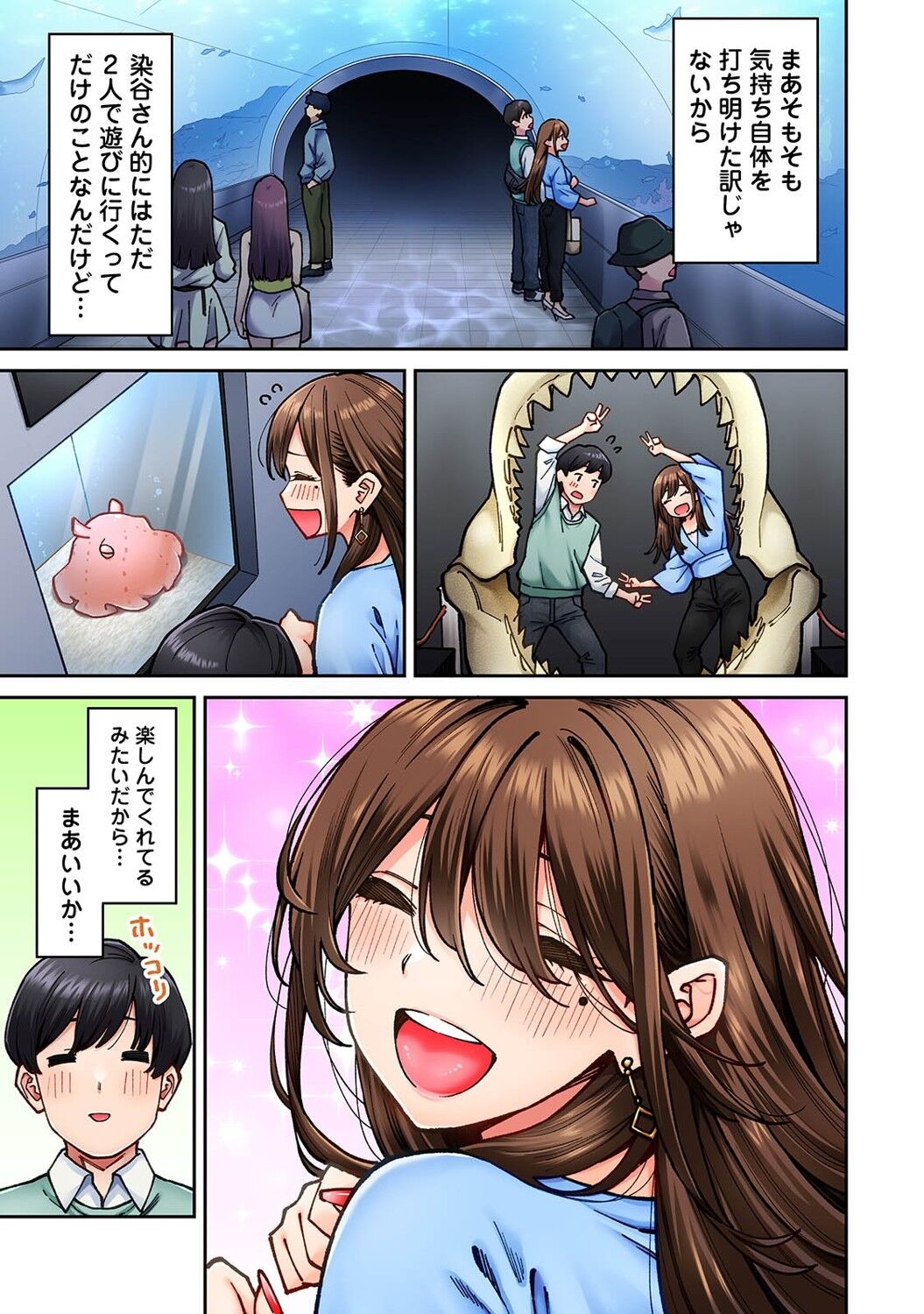 Onaji Semi no Someya-san ga AV Joyuu datta Hanashi. Ch. 6 page 4 full