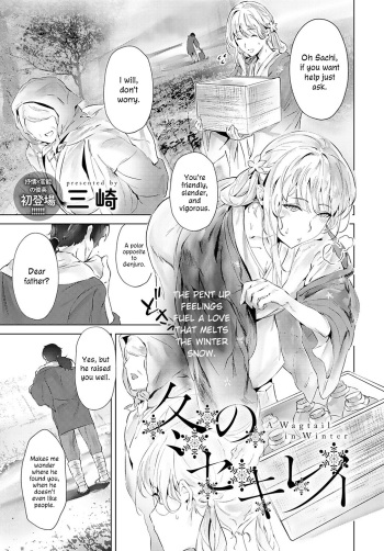 [Misaki] Fuyu no Sekirei | A Wagtail in Winter (COMIC Anthurium 2022-02) [English] [ConTL] [Digital] cover