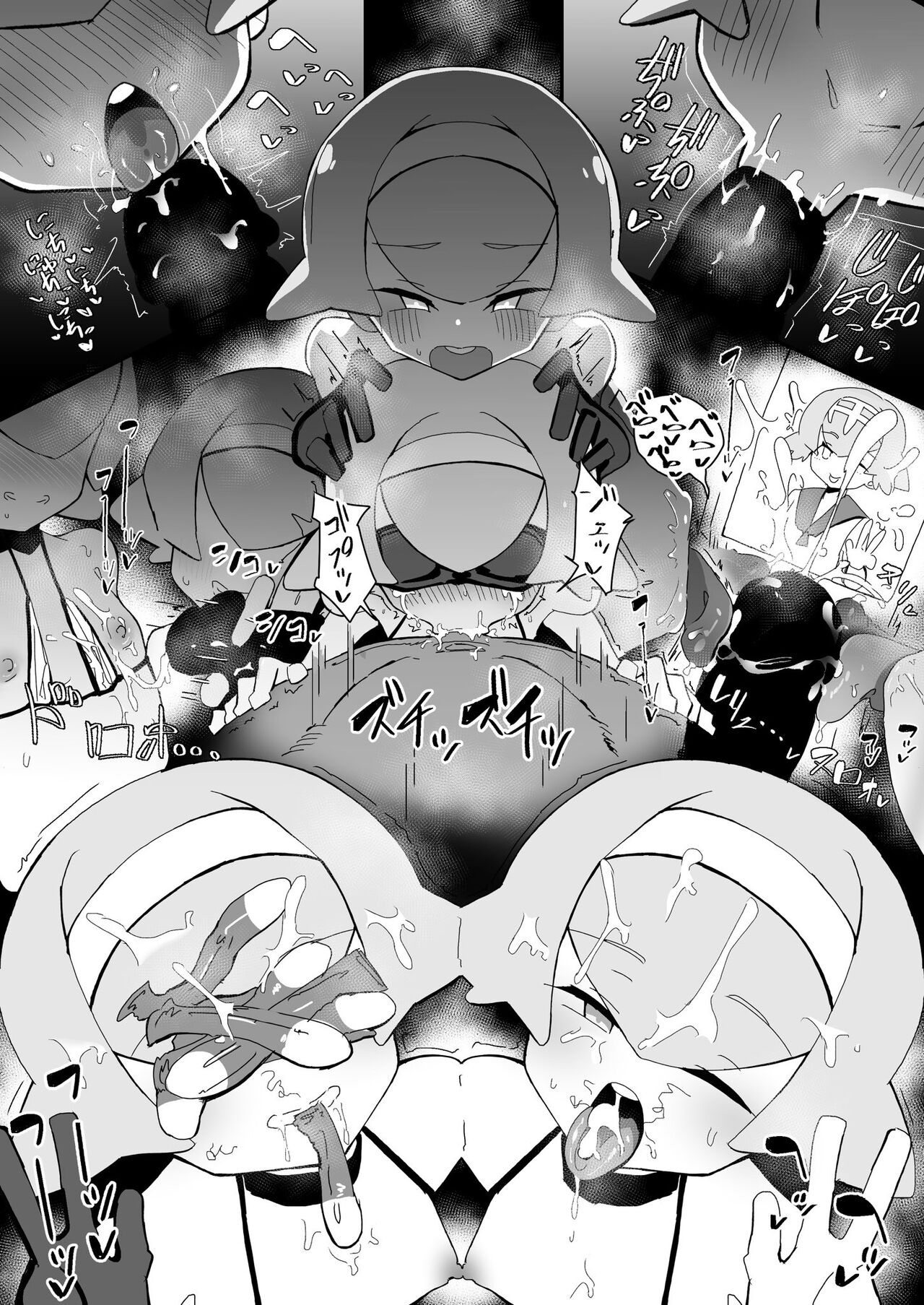 Hou & Sui-chan page 6 full