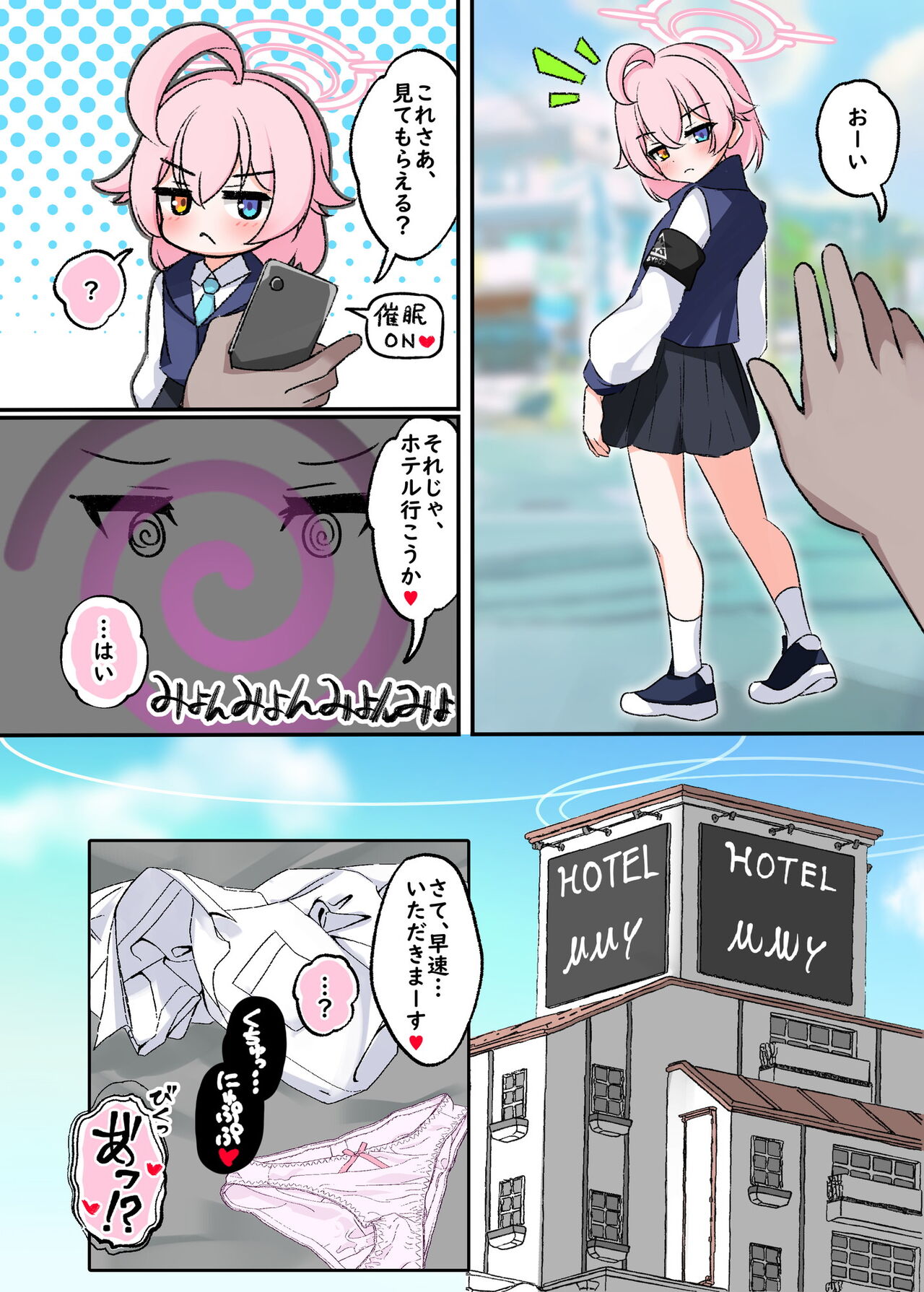 Seito ni  Yoku Kiku  Kantan Saimin page 3 full