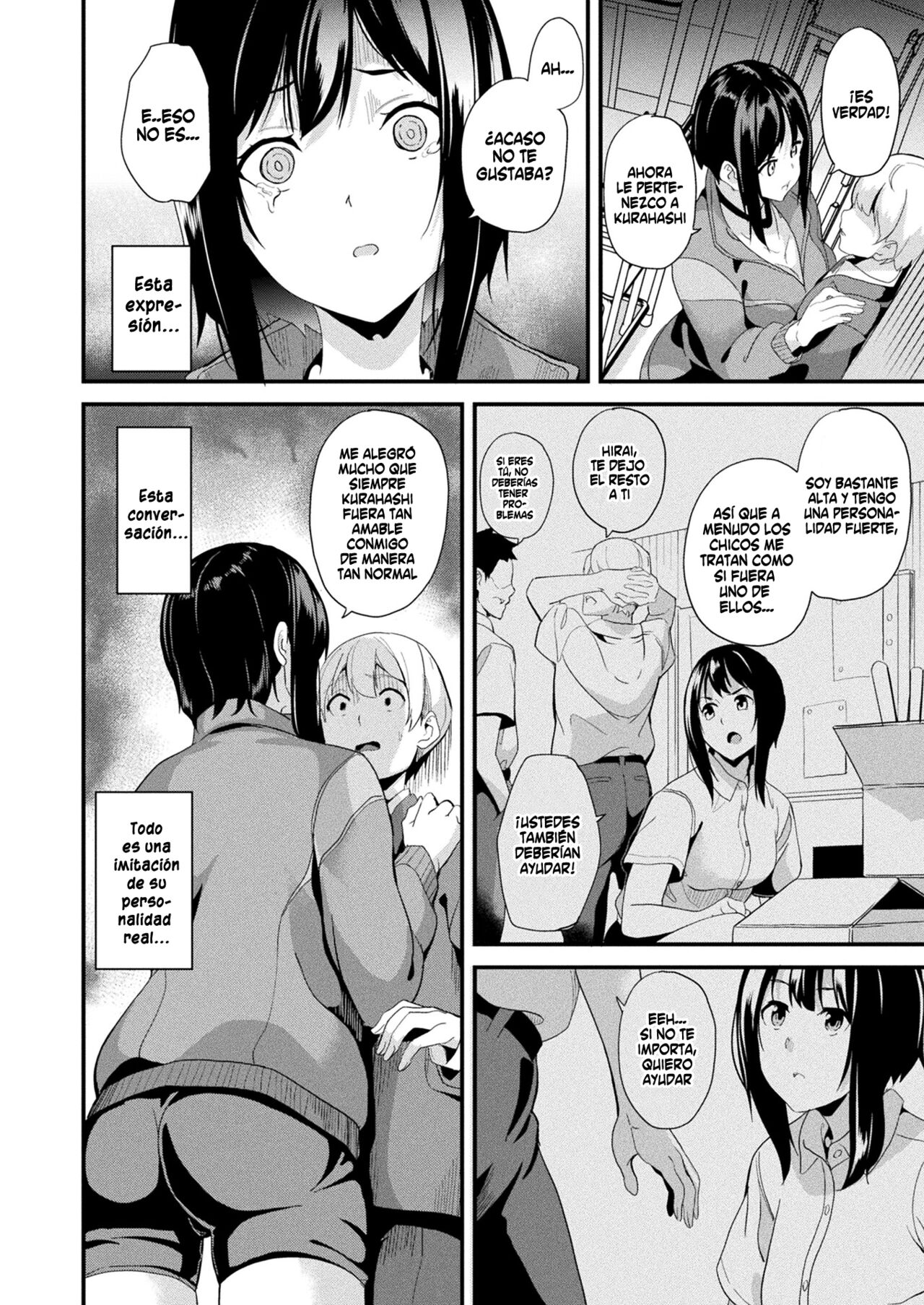 Doukyo Suru Neneki -Nitaime- Ch. 3 page 12 full
